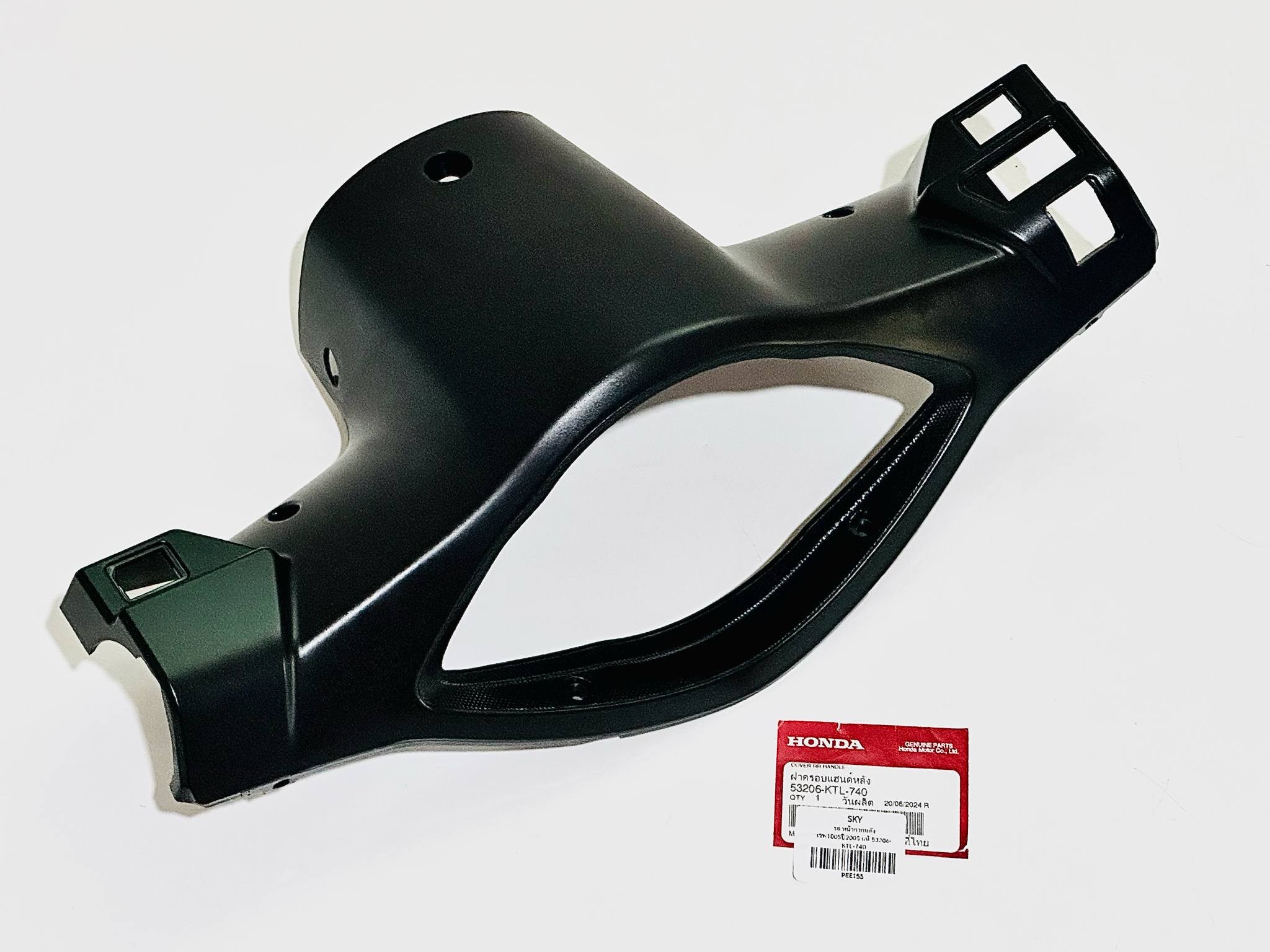 หน้ากากหลังมอเตอร์ไซด์ฮอนด้าเวฟ 100 ปี 2005 แท้ศูนย์ รุ่นกุญแจธรรมดา