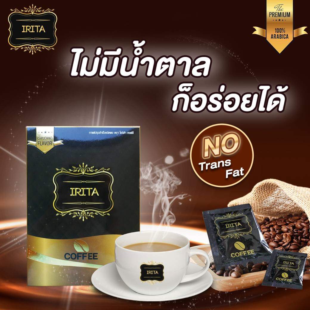รวม กาแฟ ไอริต้า irita coffee plus ไอริต้าแบล็คคอฟฟี่ ไอริต้า คอฟฟี่ พลัส ไอริต้า ไฟเบอร์ลัส irita fiber plus