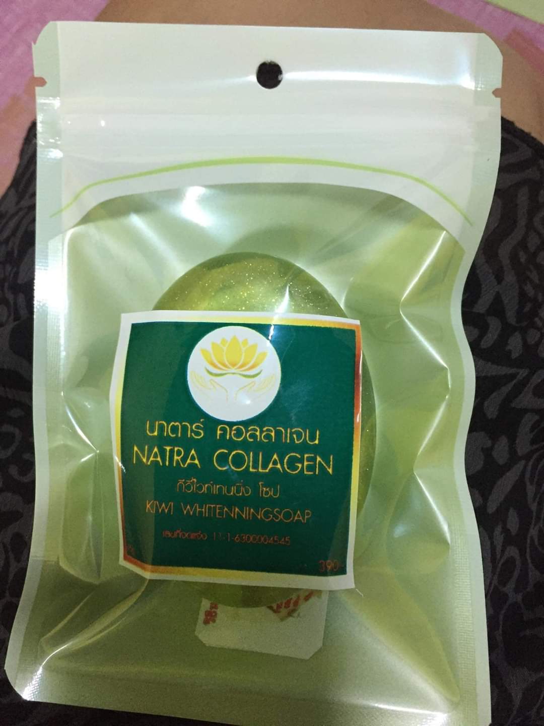 สบู่นาตาร์คอลลาเจน สบู่ นาตาร์ คอลลาเจน soap natar collagen กีวี่ไวท์เทนนิ่งโซป kiwi whitenning soap