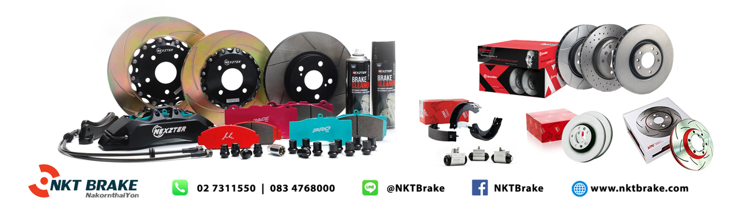 NKT Brake