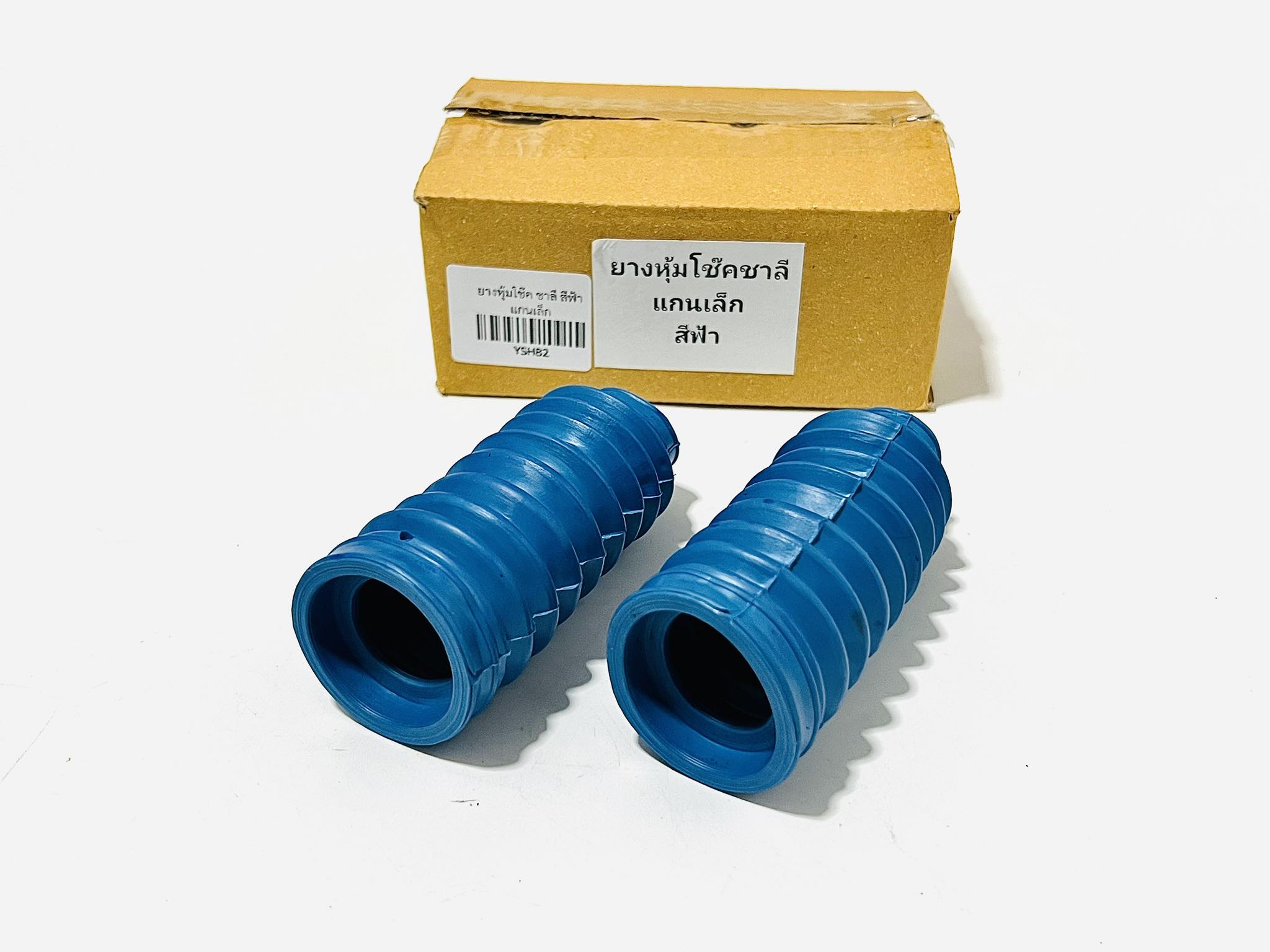 ยางหุ้มโช๊คชาลี สีแดง สีฟ้า