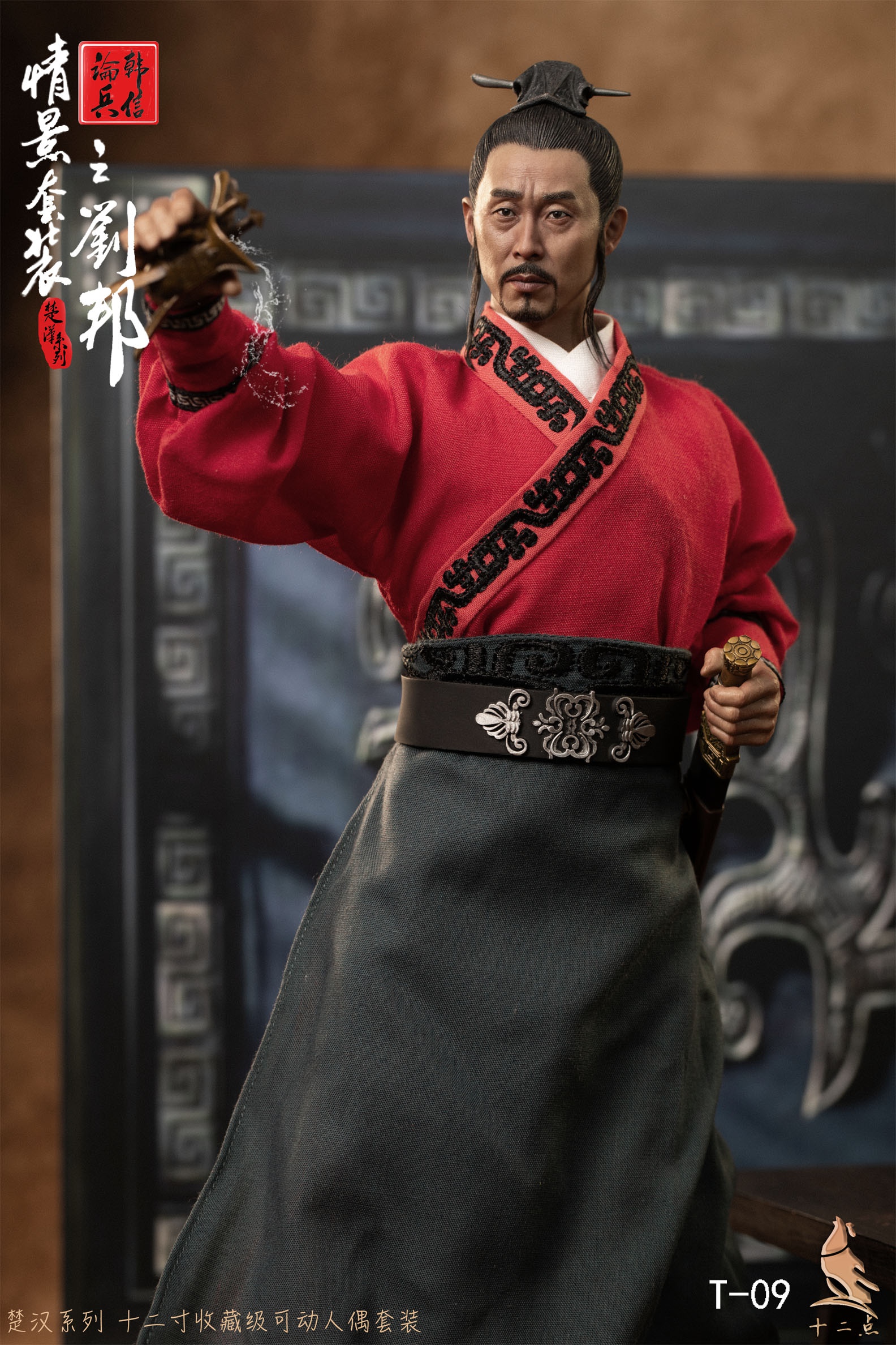 十二點 TM T-09 1/6 Chu-Han Series Scenario Set Han Xin Lunbing Liu Bang Han Wang Liu Bang