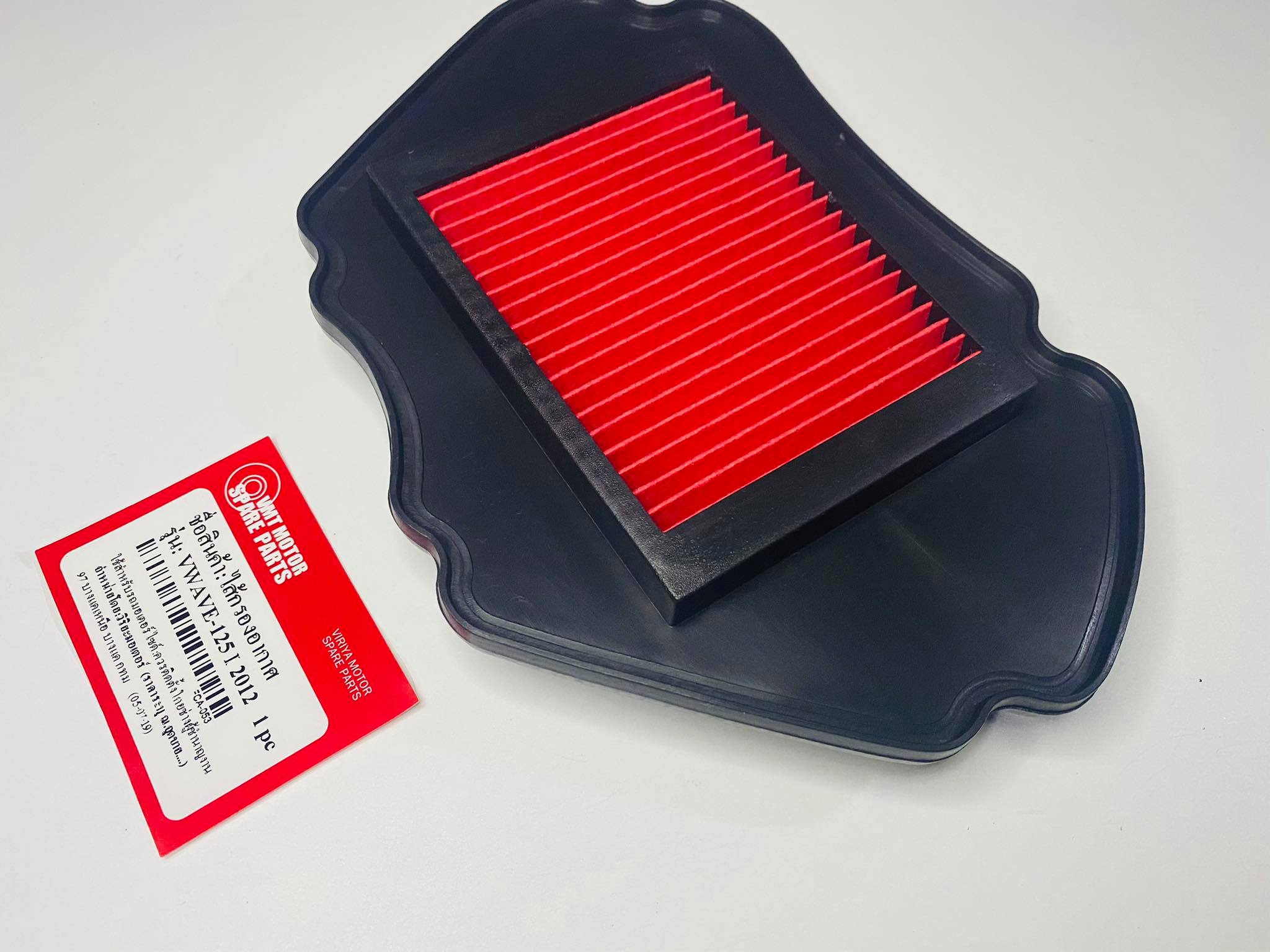 ไส้กรองอากาศเวฟ125-i wave125-i