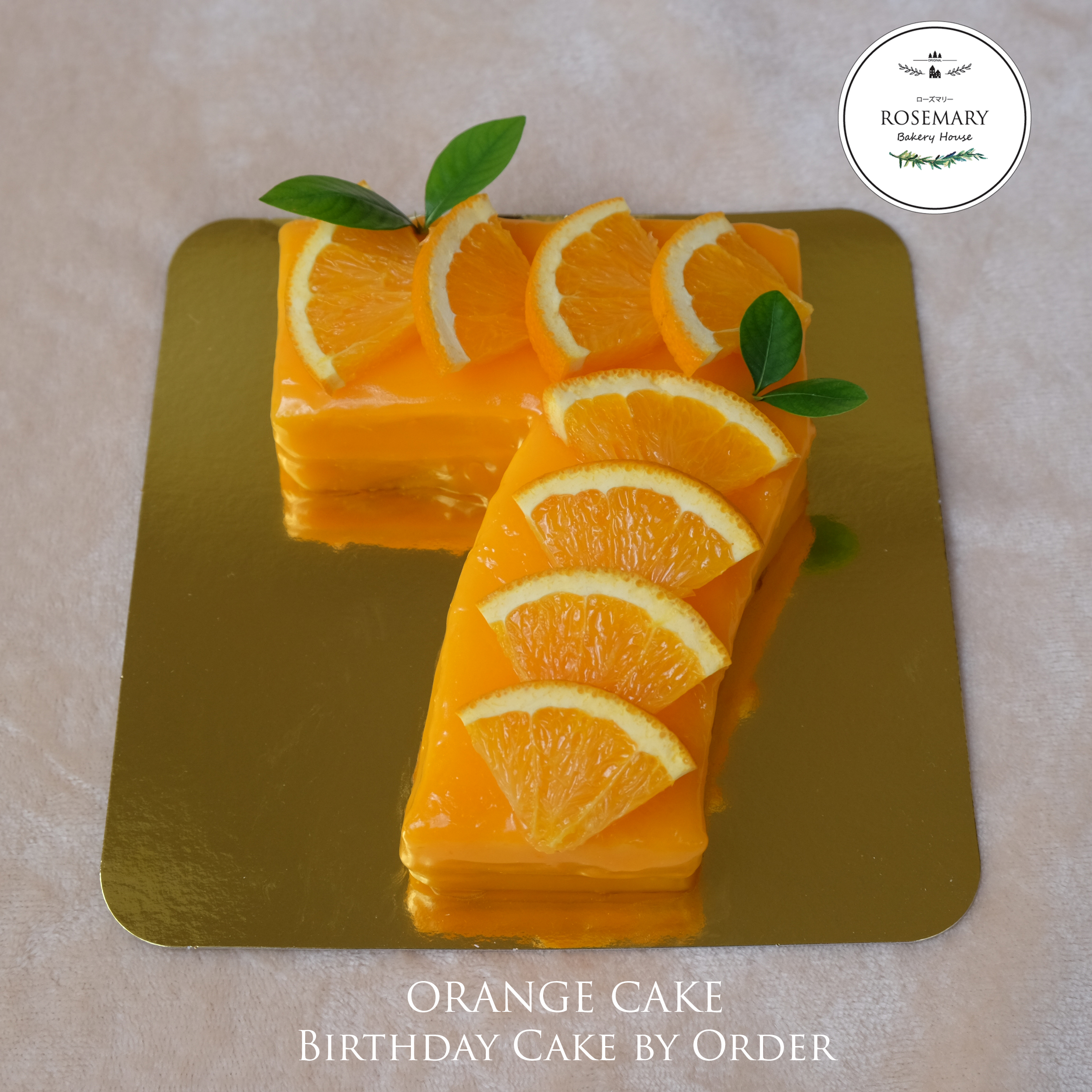 เค็กวันเกิดตัวเลข - เค้กส้มแมนดาริน🍊 (ขนาด 1 ปอนด์) 2 ชั้น/ Mandarine Orange Cake (1 Pound / 6" x 6") 2 Layers