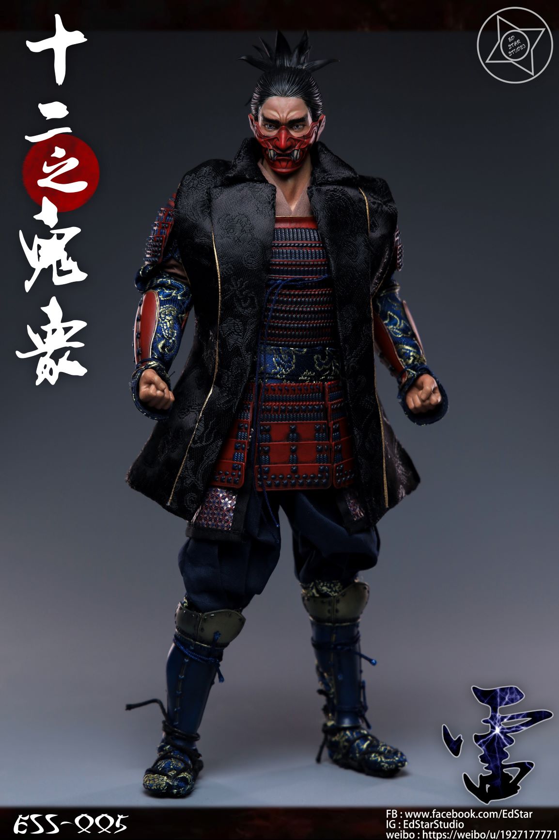 EdStar ESS-005 1/6 Twelve Ghosts Samurai - Thunder