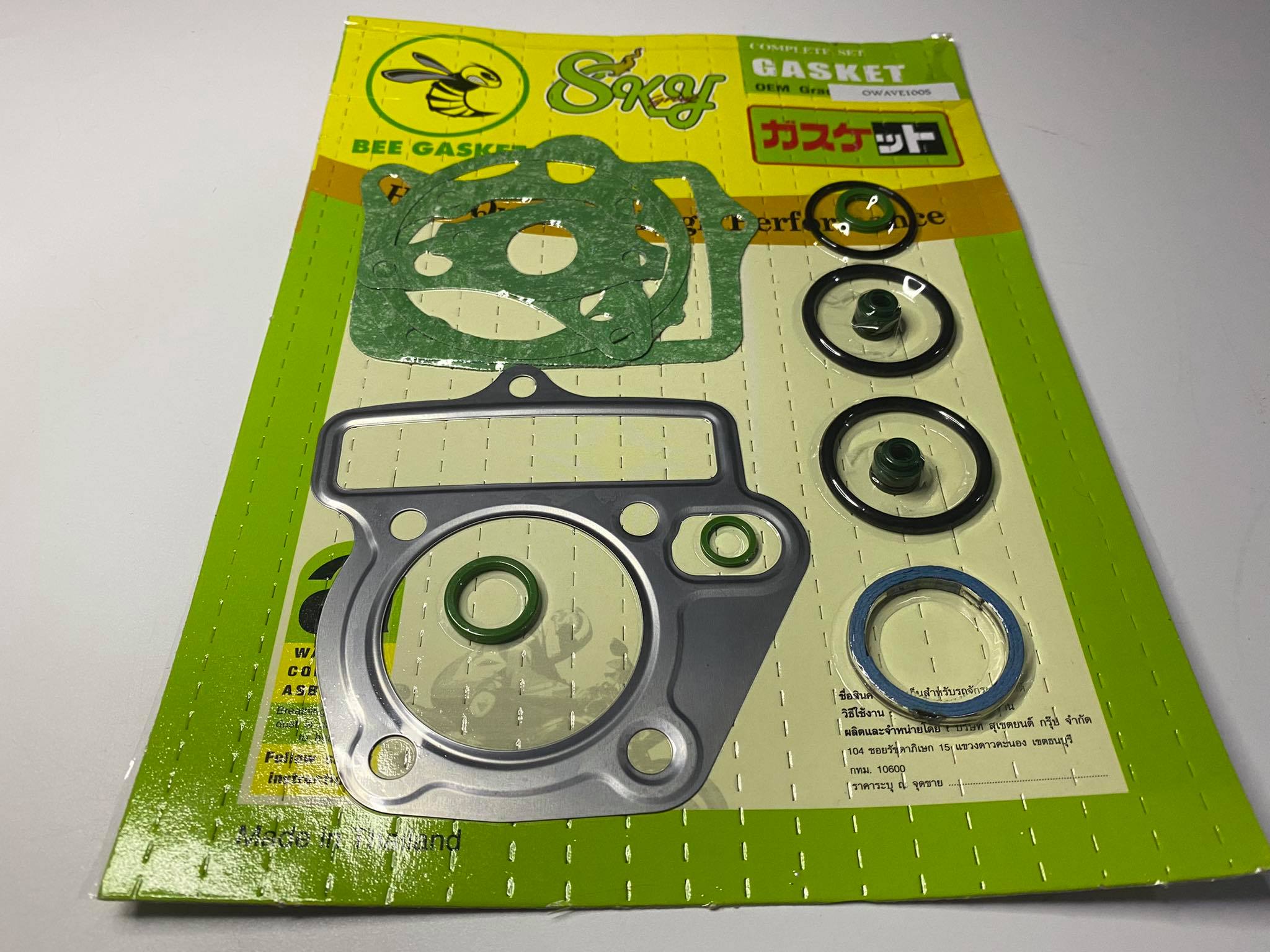 ปะเก็นเล็กเวฟ100s ชุดเล็ก