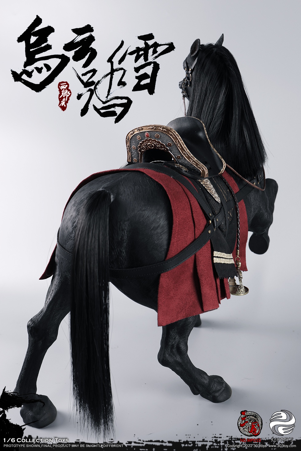 303TOYS MP015 1/6 THREE KINGDOMS SERIES - BLACK CLOUD ON SNOW (THE STEED OF ZHANG FEI)
