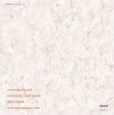 วอลเปเปอร์ลายสไตล์โมเดิร์น