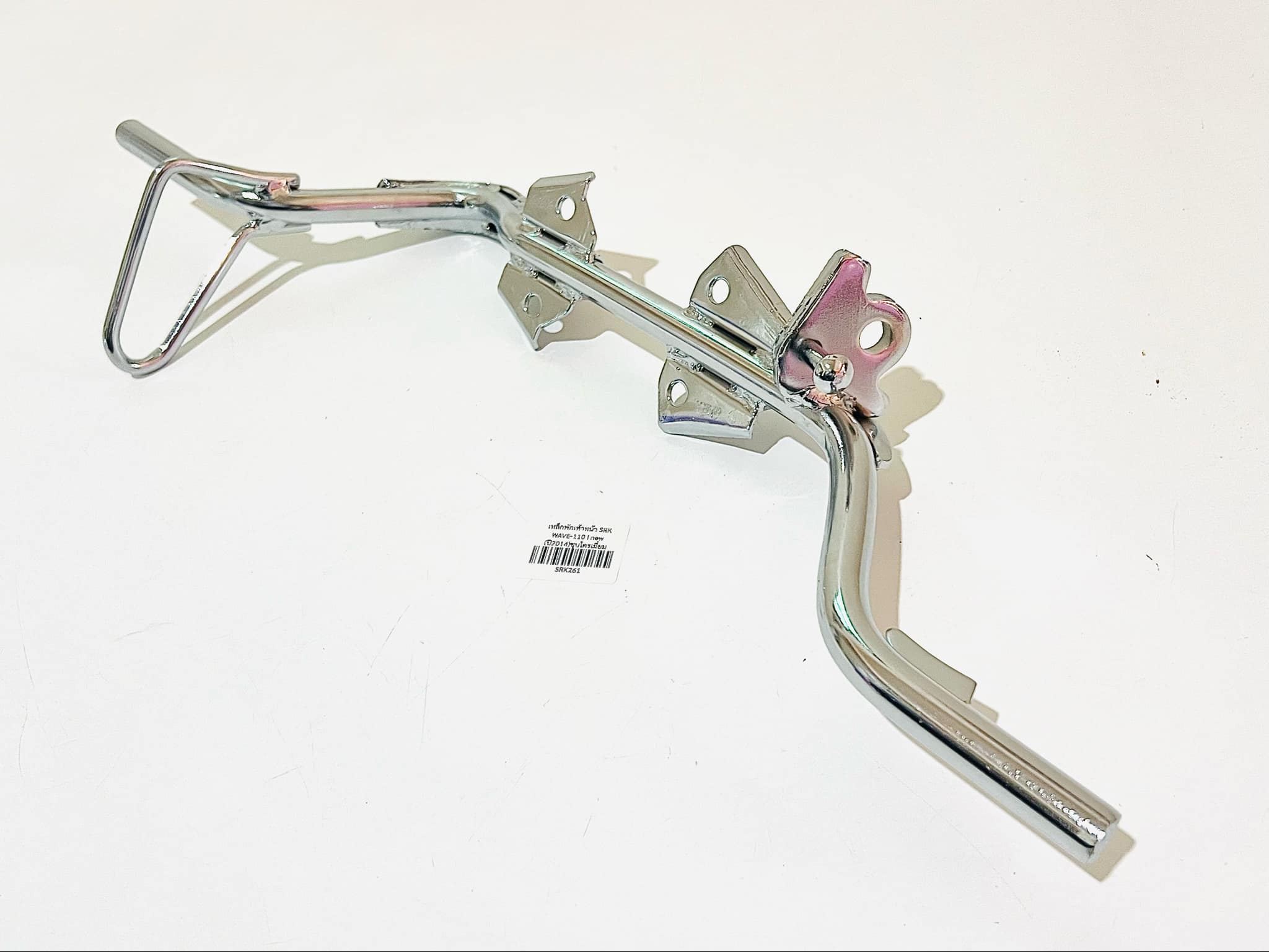 เหล็กพักเท้าหน้าเวฟ110 i new ปี2014 wave110 i new 2014 เหล็กชุบ A10