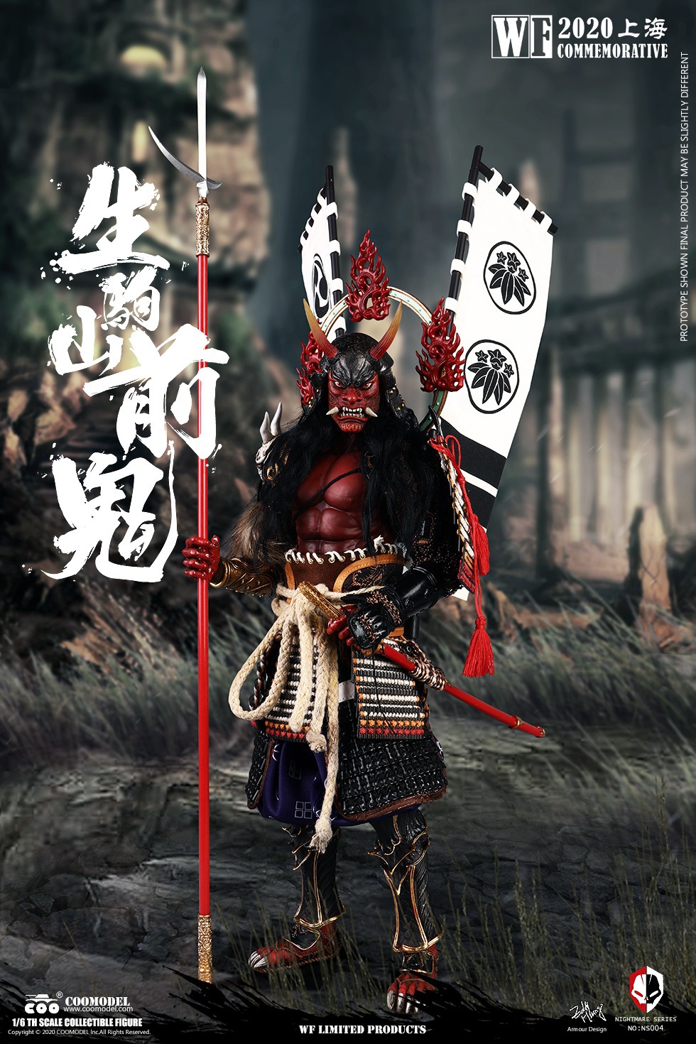 COOMODEL 1/6 NS004 NIGHTMARE SERIES (DIECAST ALLOY) - ZENKI OF IKOMAYAMA (WF LIMITED PRODUCTS)