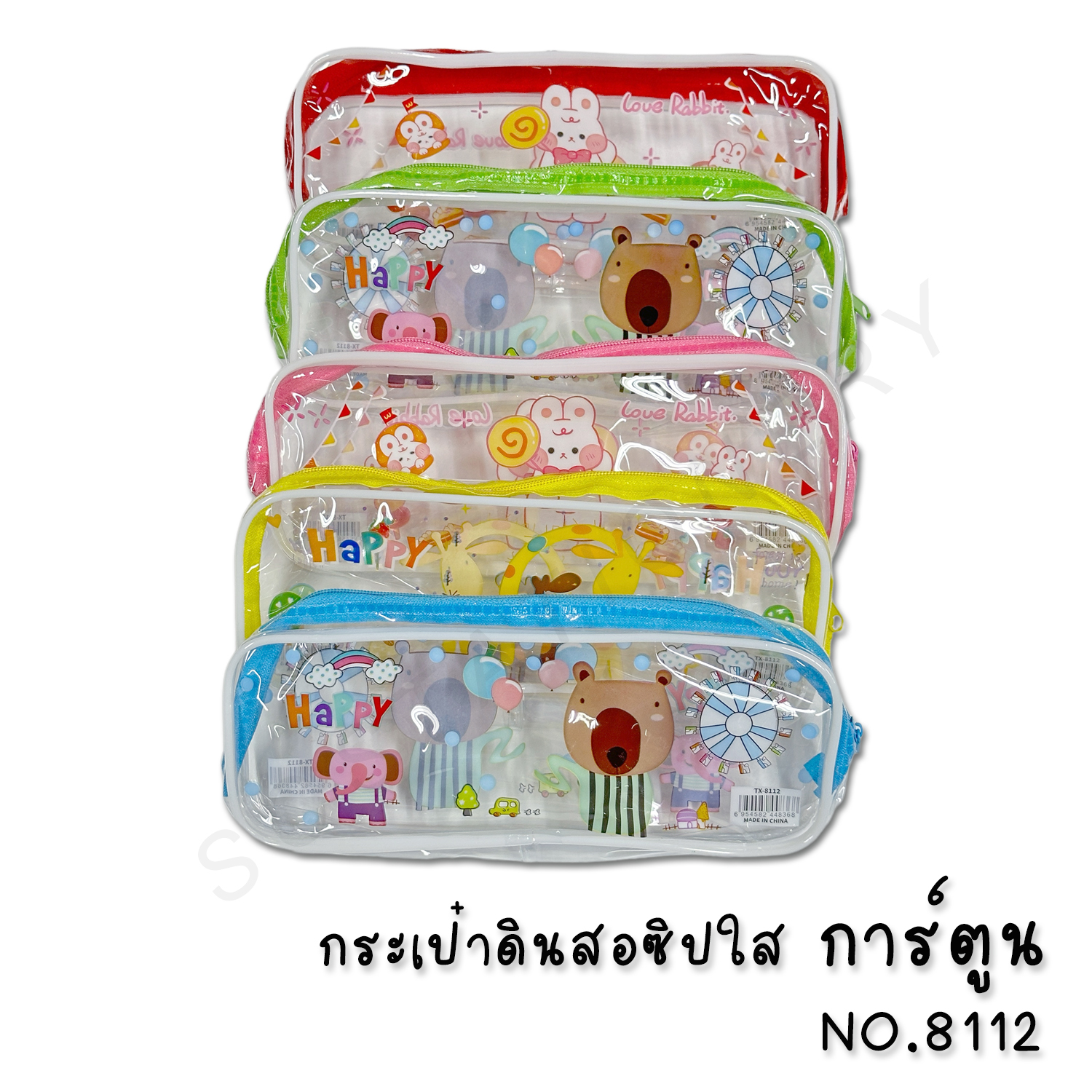 กระเป๋าดินสอซิป ใส ลายการ์ตูน 1ใบ คละสี