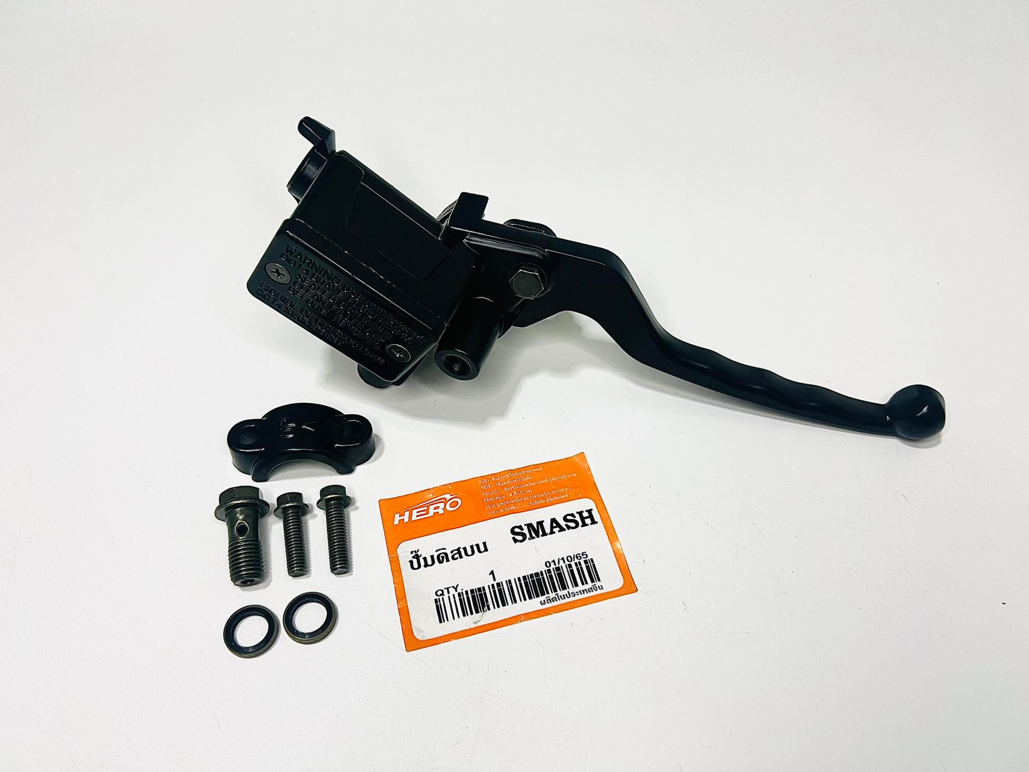 ปั้มดิสเบรคบนซูซูกิ สแมช zusuki smash