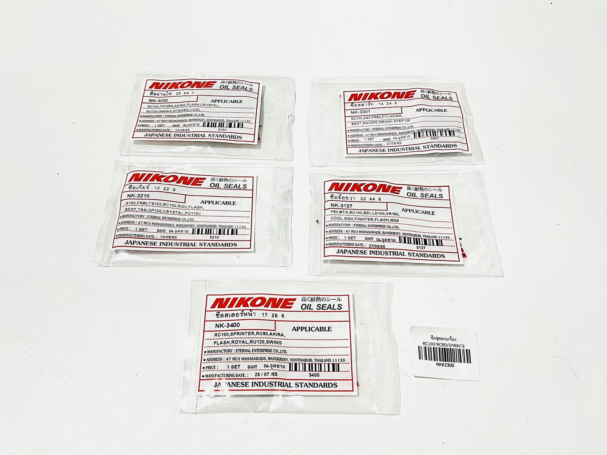 ซีลชุดยกเครื่องrc100 rc80 sprinter L18-19