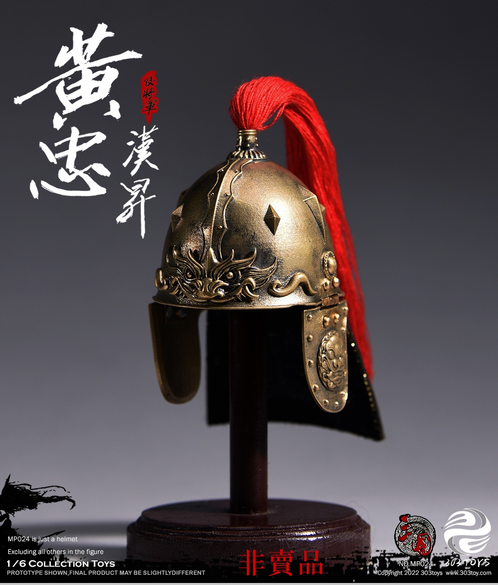 303TOYS MP022 & MP023 1/6 THREE KINGDOMS SERIES - HUANG ZHONG HANSHENG GENERAL OF THE REAR (EXCLUSIVE COPPER VERSION) & PRAIRIE FIRE THE STEED OF HUANG ZHONG