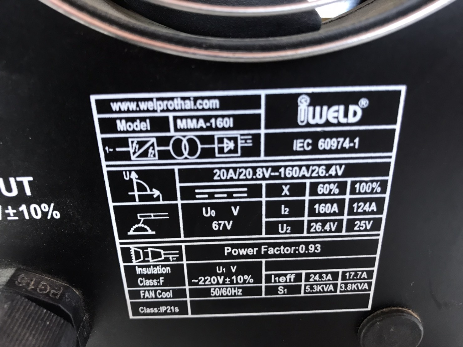 ตู้เชื่อมอินเวอร์เตอร์ MMA160I I-WELD (ฟรีค่าจัดส่ง)