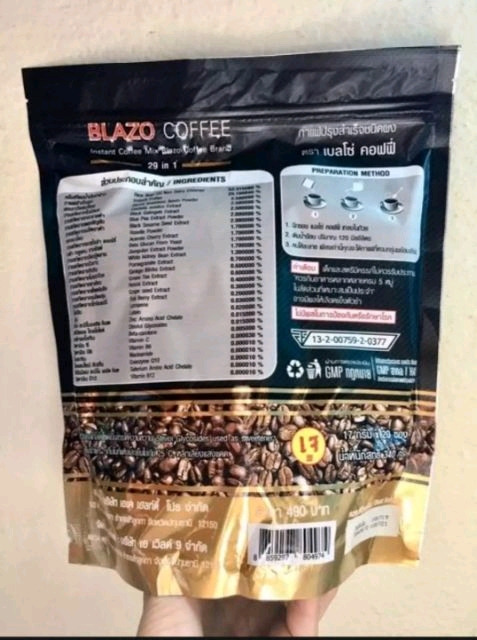 กาแฟ เบลโซ่ คอฟฟี่ blazo coffee เอ พลัส โกโก้ A Plus Cocoa BLAZO MATZH ชาไทย ชาเขียว Green tea whey protein เวย์โปรตีน AW9 เอดับเบิ้ลยูไนน์ AW 9 AW aw 9
