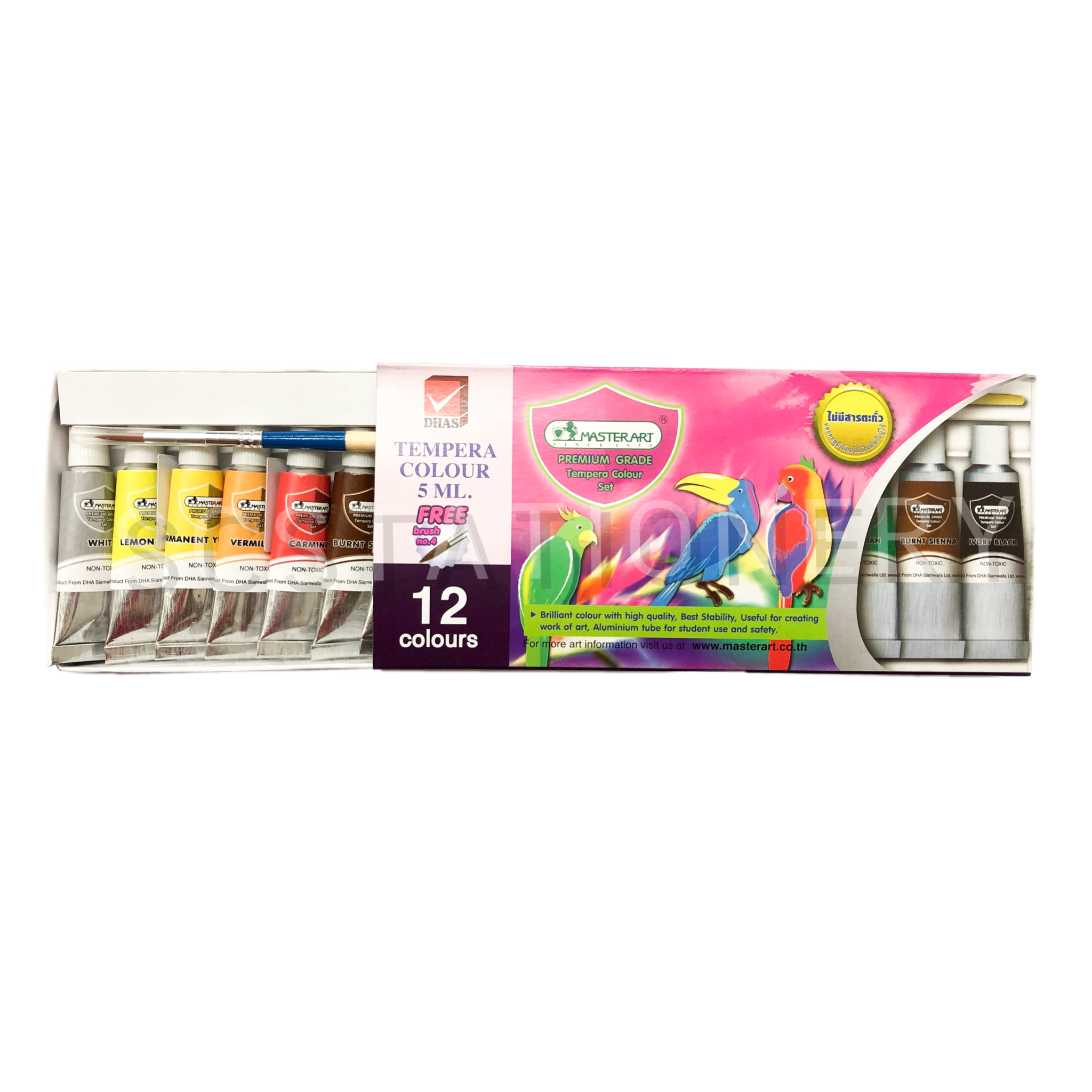 สีน้ำ 12สี + พู่กัน มาสเตอร์อาร์ต