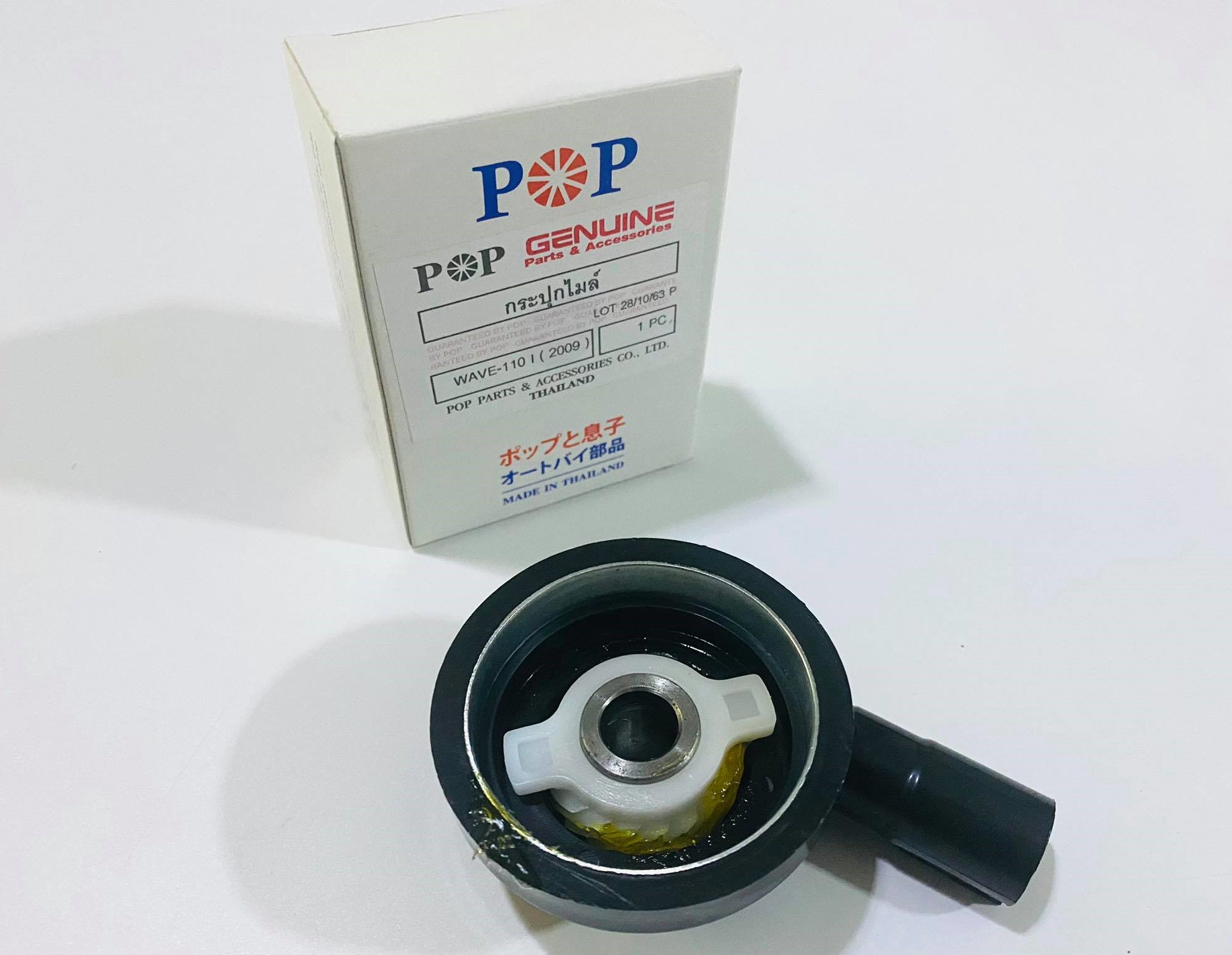 กระปุกไมล์เวฟ110Iปี2009