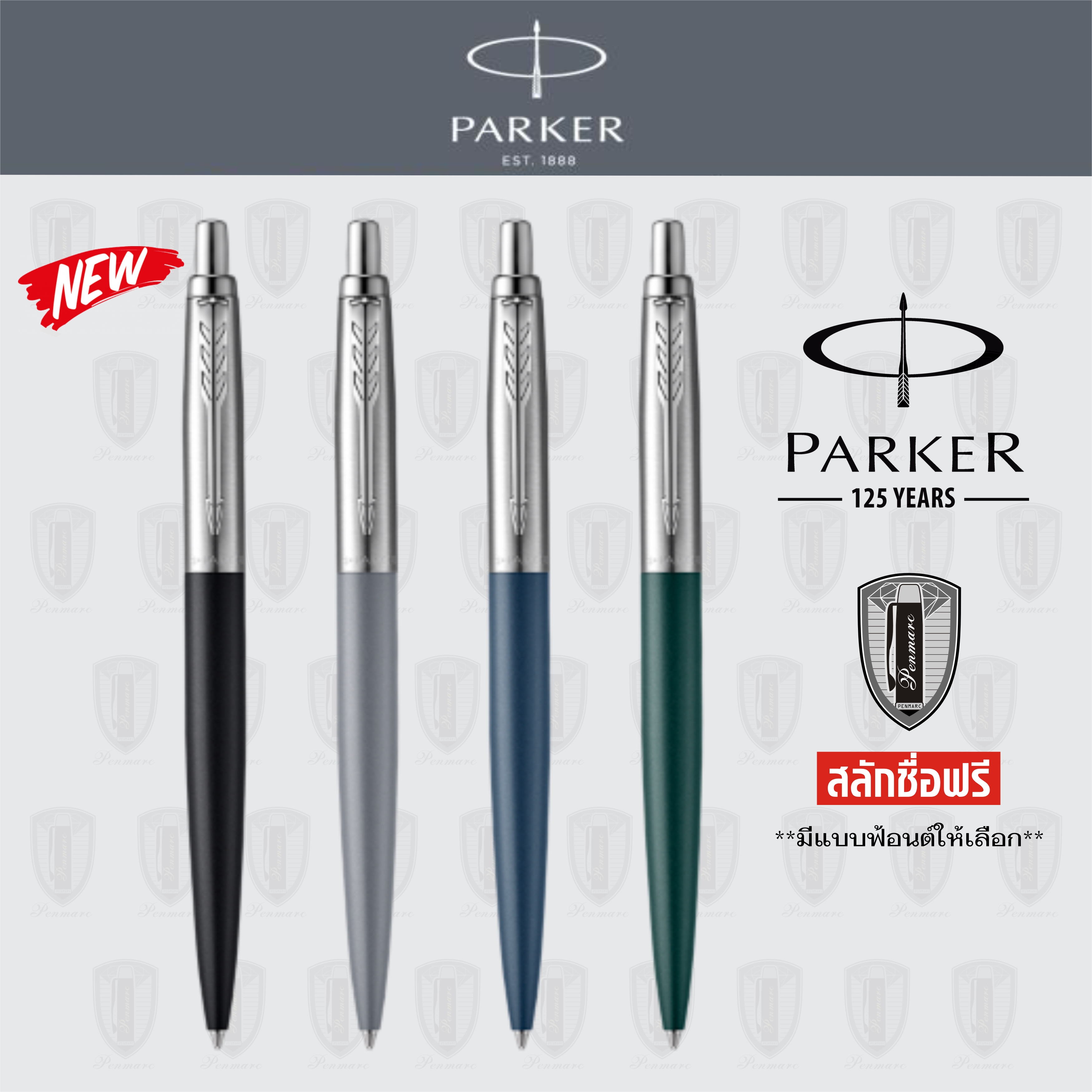Parker Jotter XL Special Edition