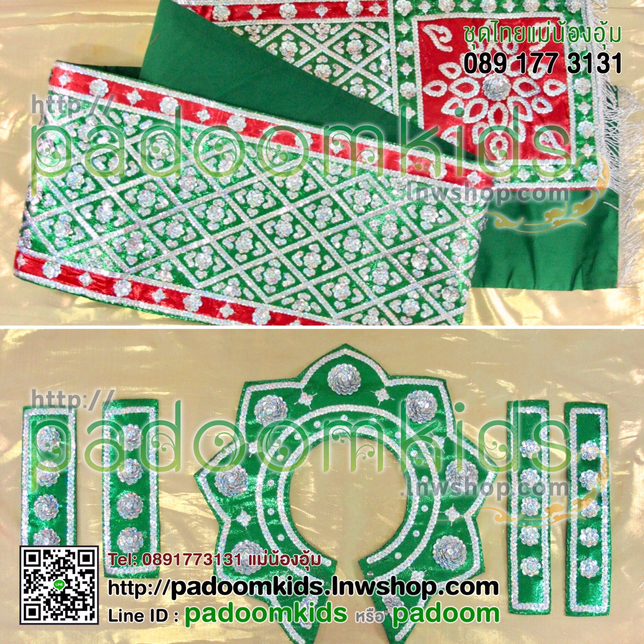 สไบฉุยฉาย วันทอง (ปักเลื่อม)