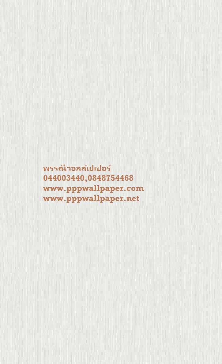 วอลล์เปเปอร์ติดผนังสไตล์โมเดิร์น
