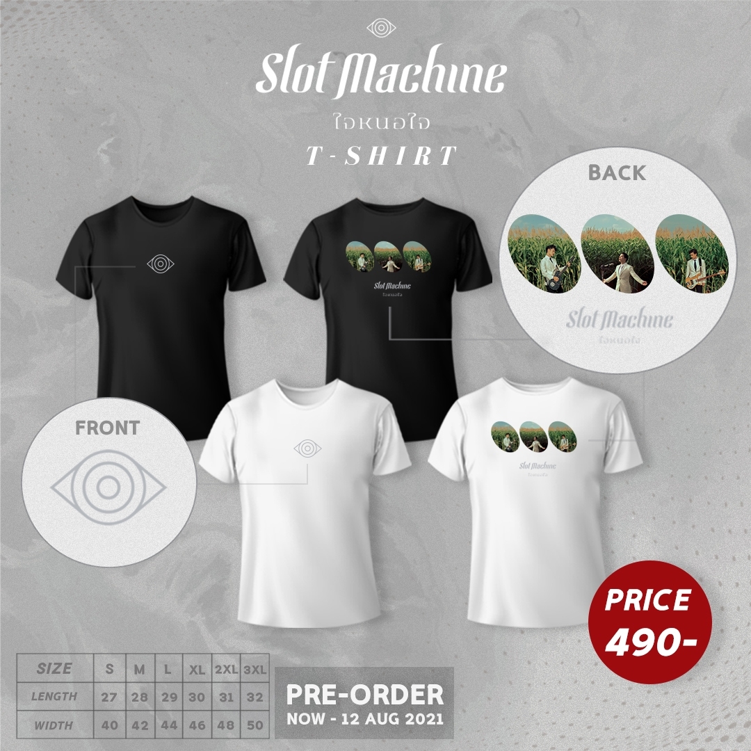 TS SLOT MACHINE ใจหนอใจ (สีดำ)