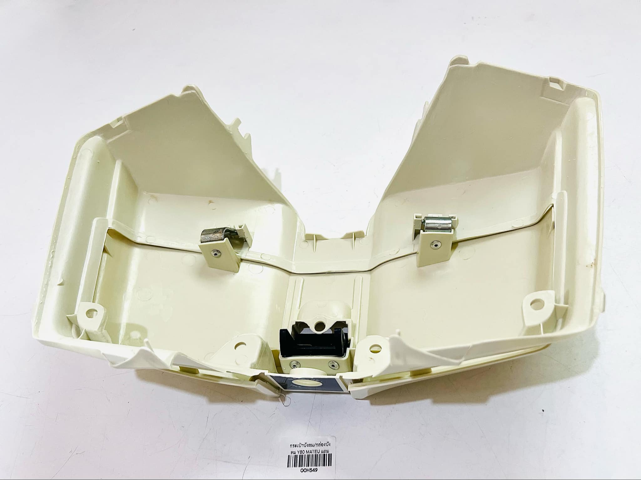 กระเป๋าบังลม y80 mate u / กล่องบังลม y80 mate u B31