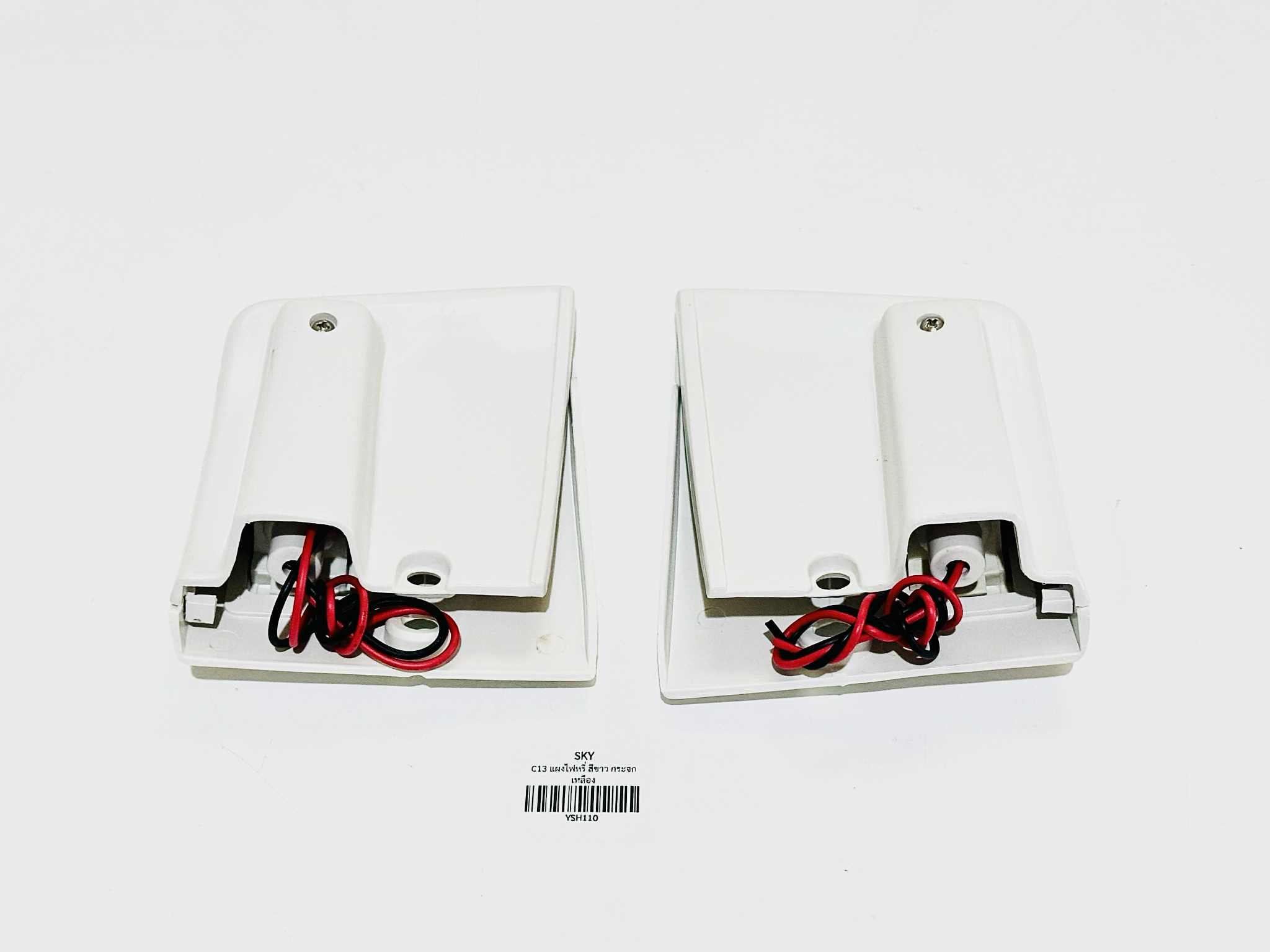 ชุดไฟหรี่มอเตอร์ไซด์C700/C900 สีขาว