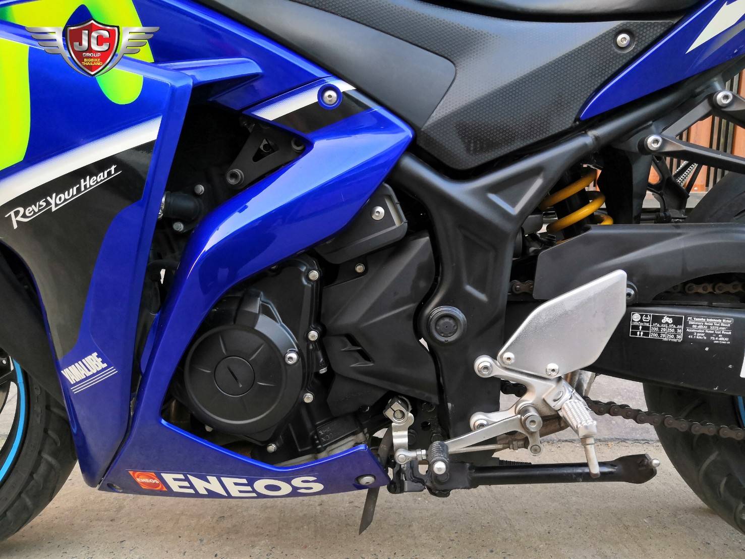 R3ลายพิเศษMovista 🏁 ออกปลายปี 2018 แต่งรอบคัน