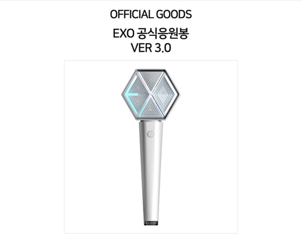 [PRE] 🛩️รอบหิ้วส่งแอร์ EXO OFFICIAL LIGHT STICK