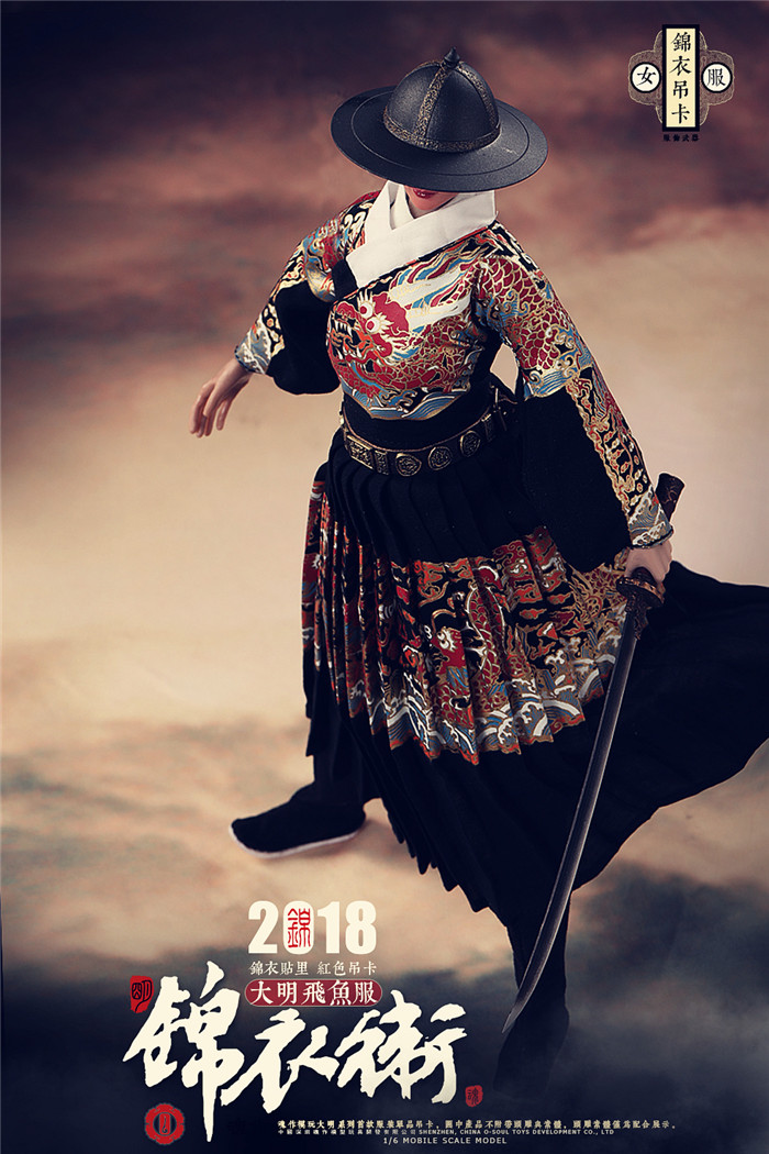 O-Soul Toys O-S002 Soul Women's Clothing