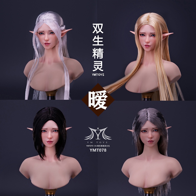 YMTOYS YMT078 1/6 Twin ELF Headsculpt