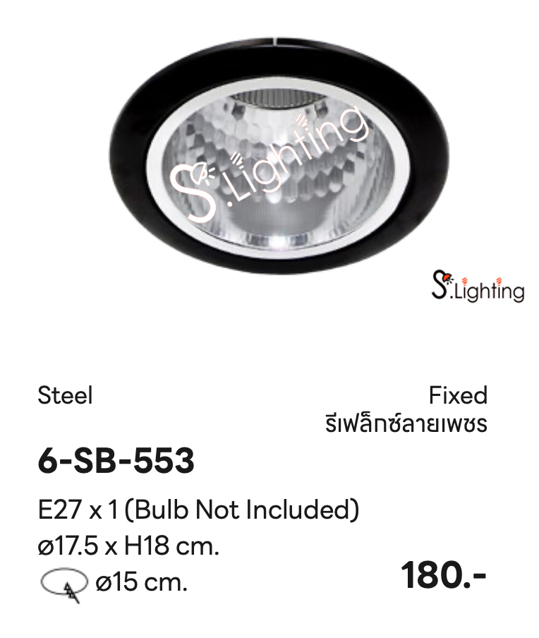 โคมไฟดาวไลท์ฝังฝ้า 6-SB-553
