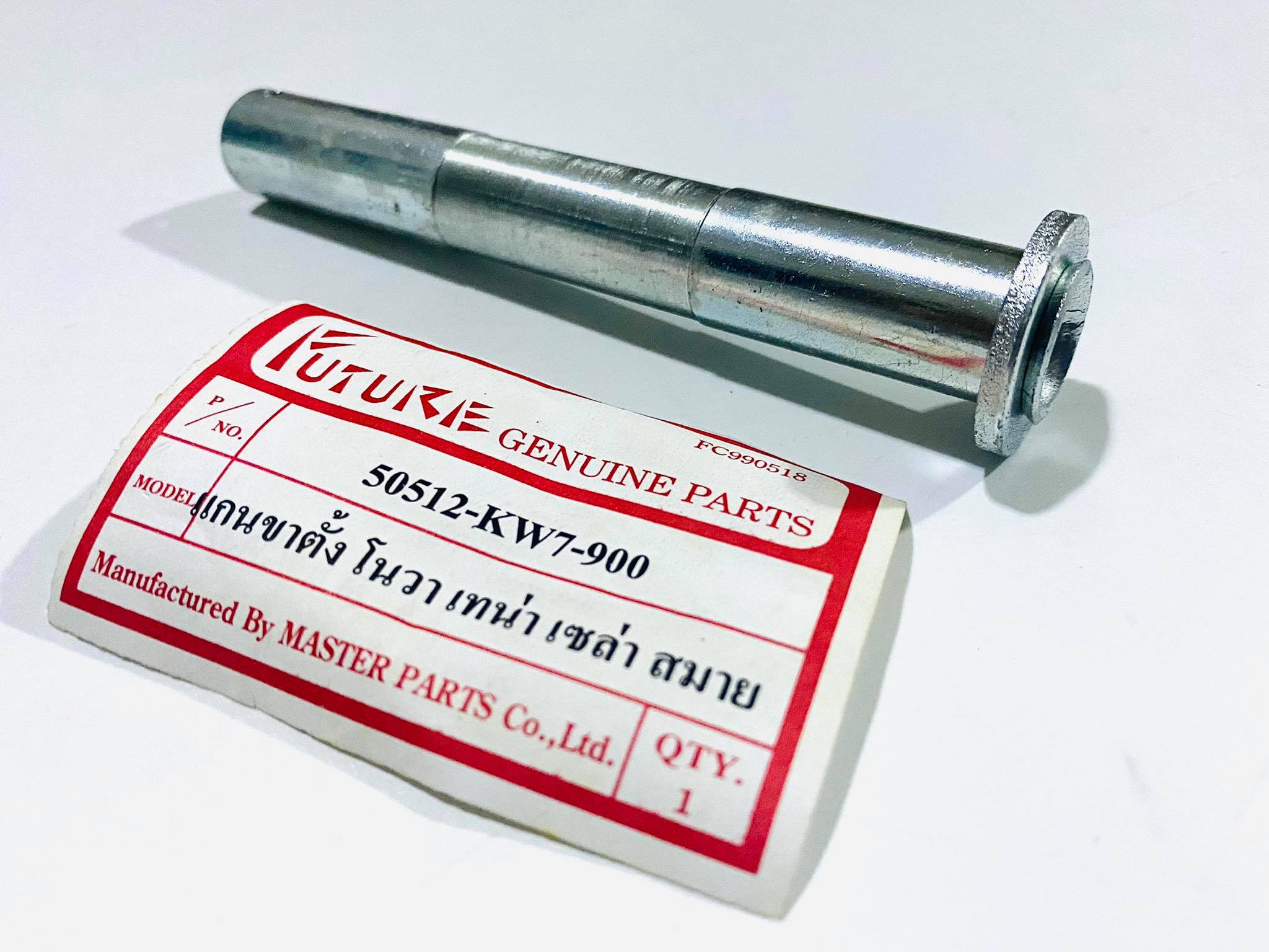 แกนขาตั้งคู่โนวา nova