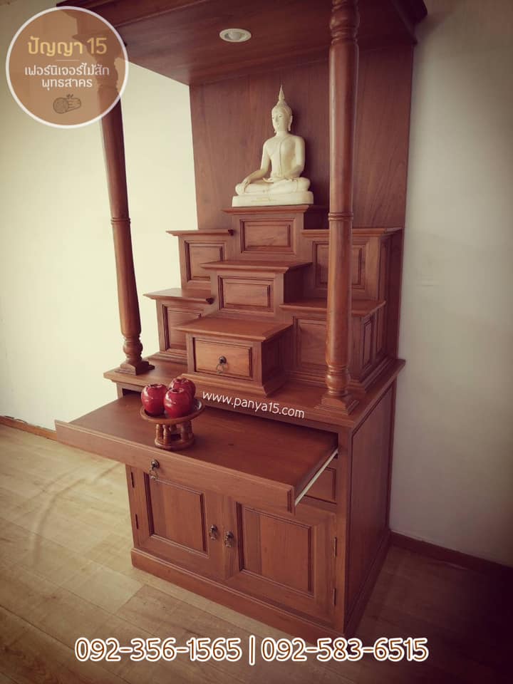 ตู้ใส่พระเสากลึง