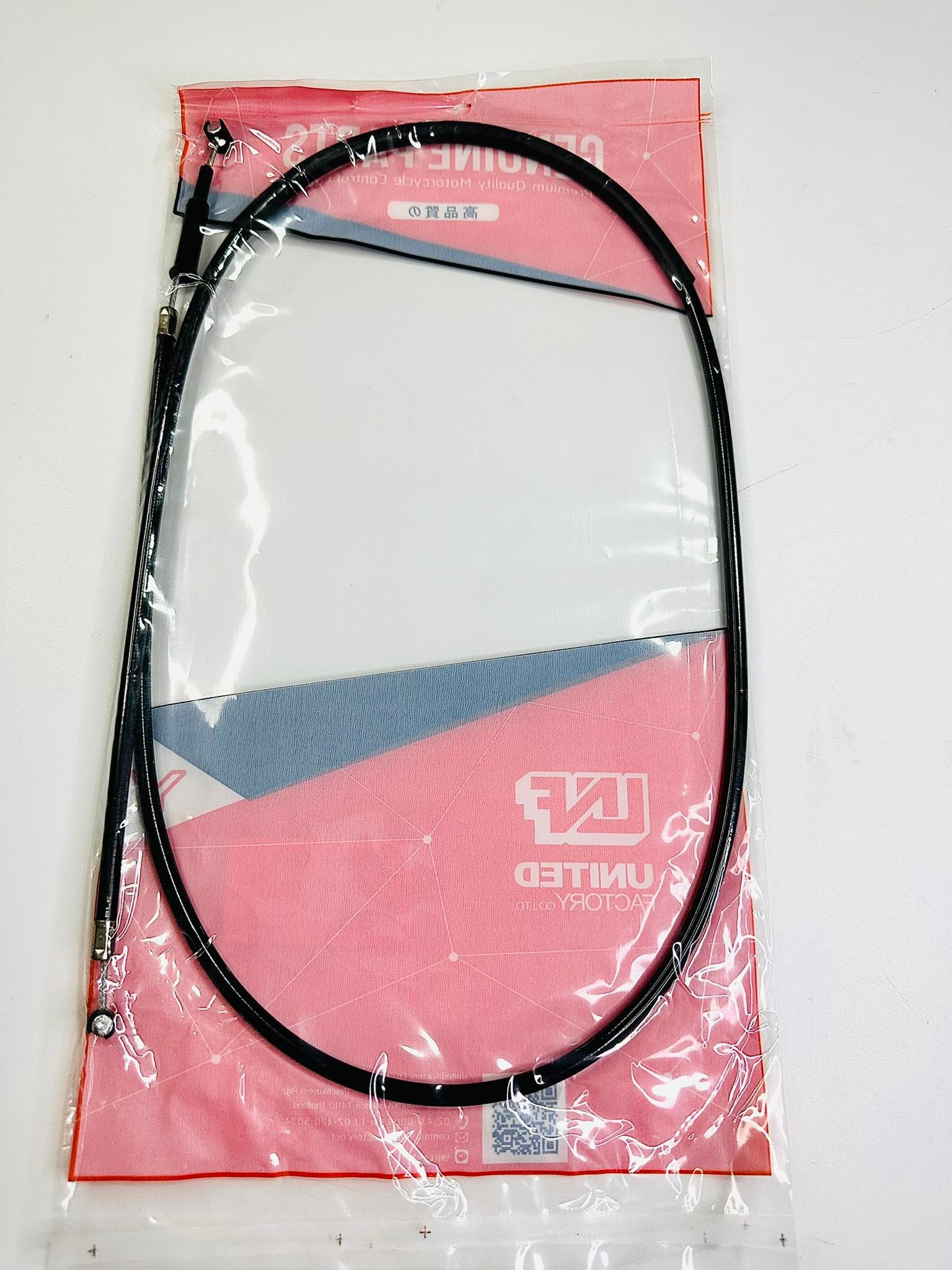 สายเบรคหน้าy80 m unf L20