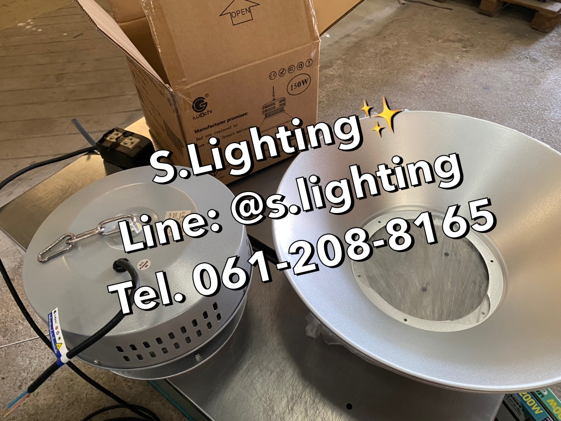 โคมไฮเบย์ รุ่น GKD-043 (มีพัดลมระบายความร้อนในตัว) LED 150w แสงขาว