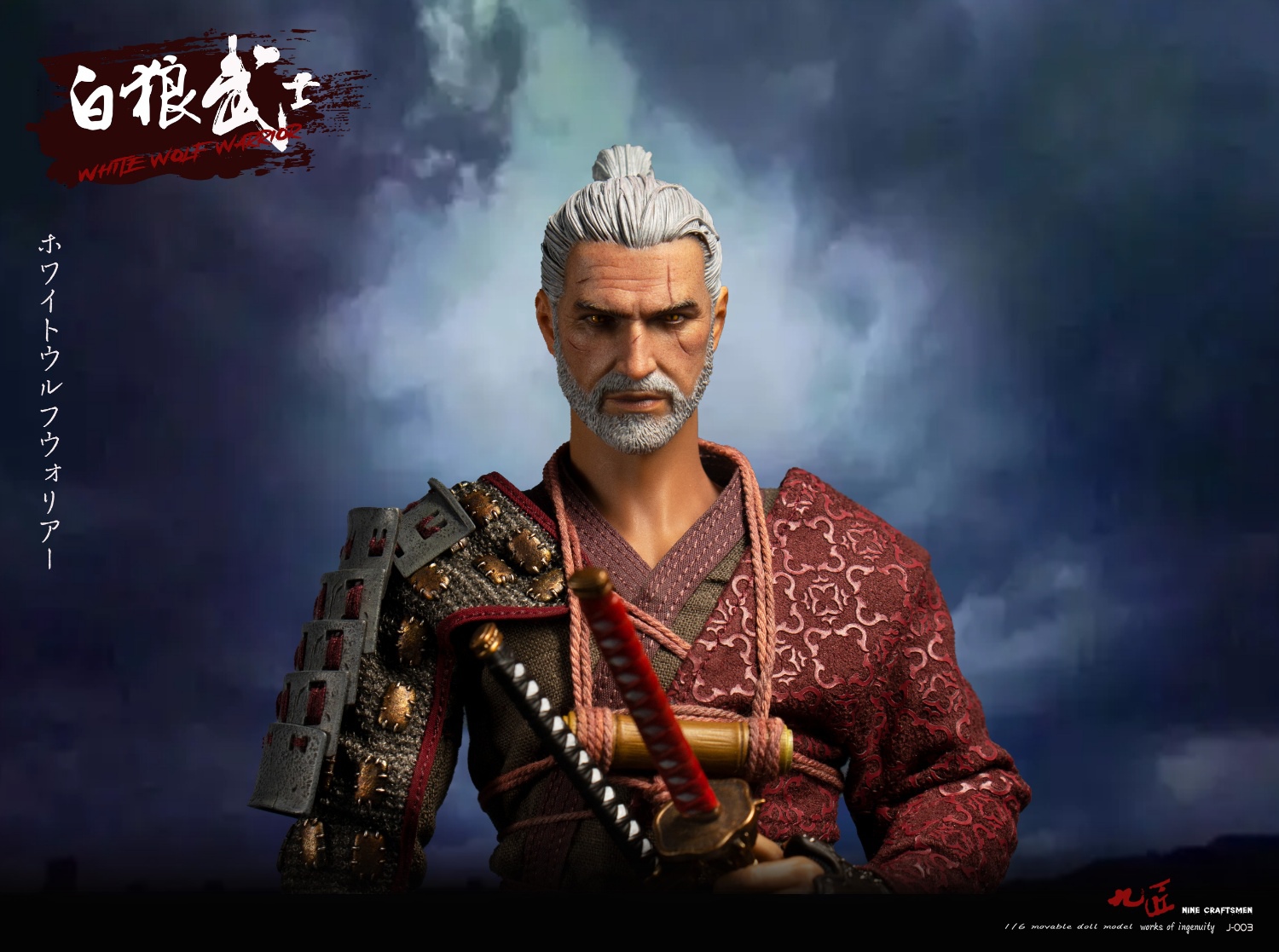 NINE CRAFTSMEN J-003 1/6 WHITE WOLF WARRIOR
