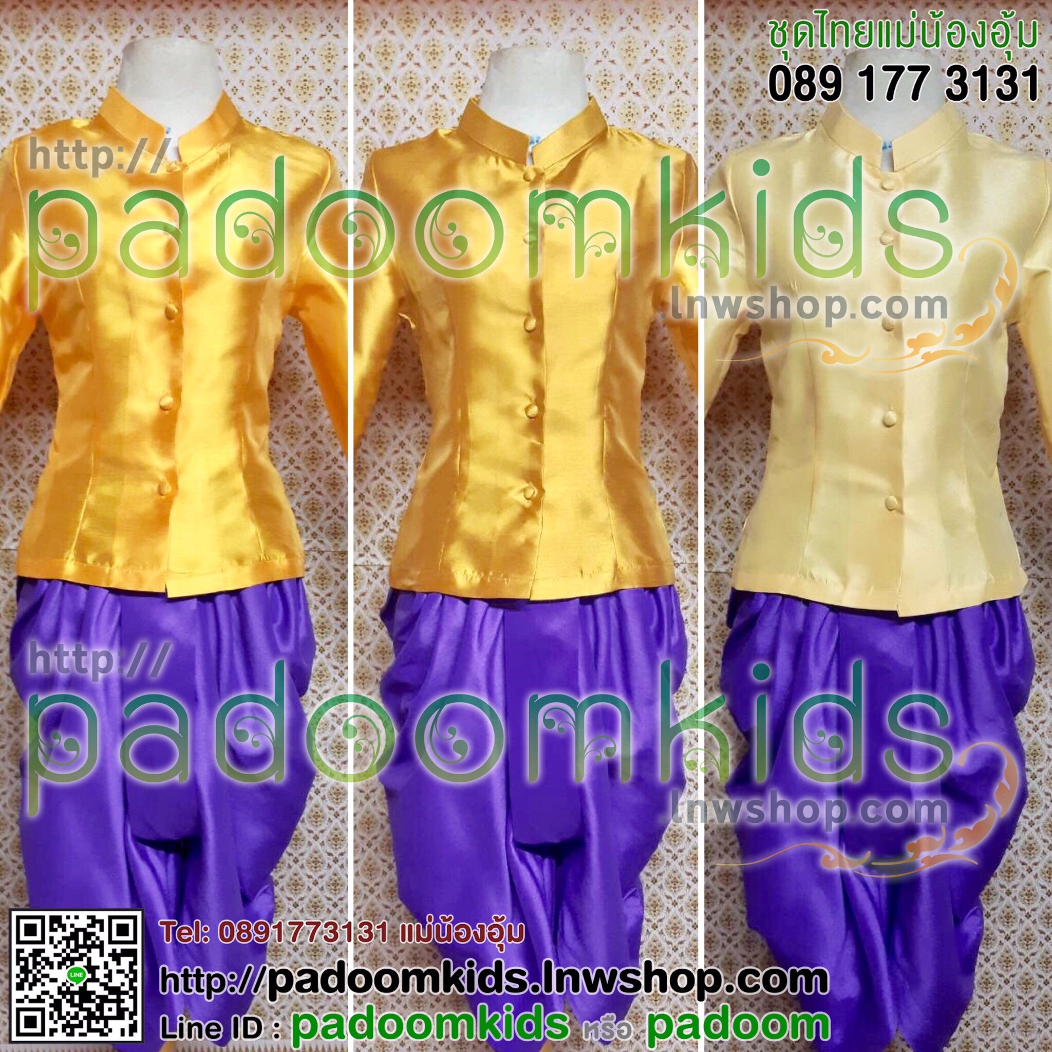 เสื้อแขนกระบอก ไหมอิตาลี