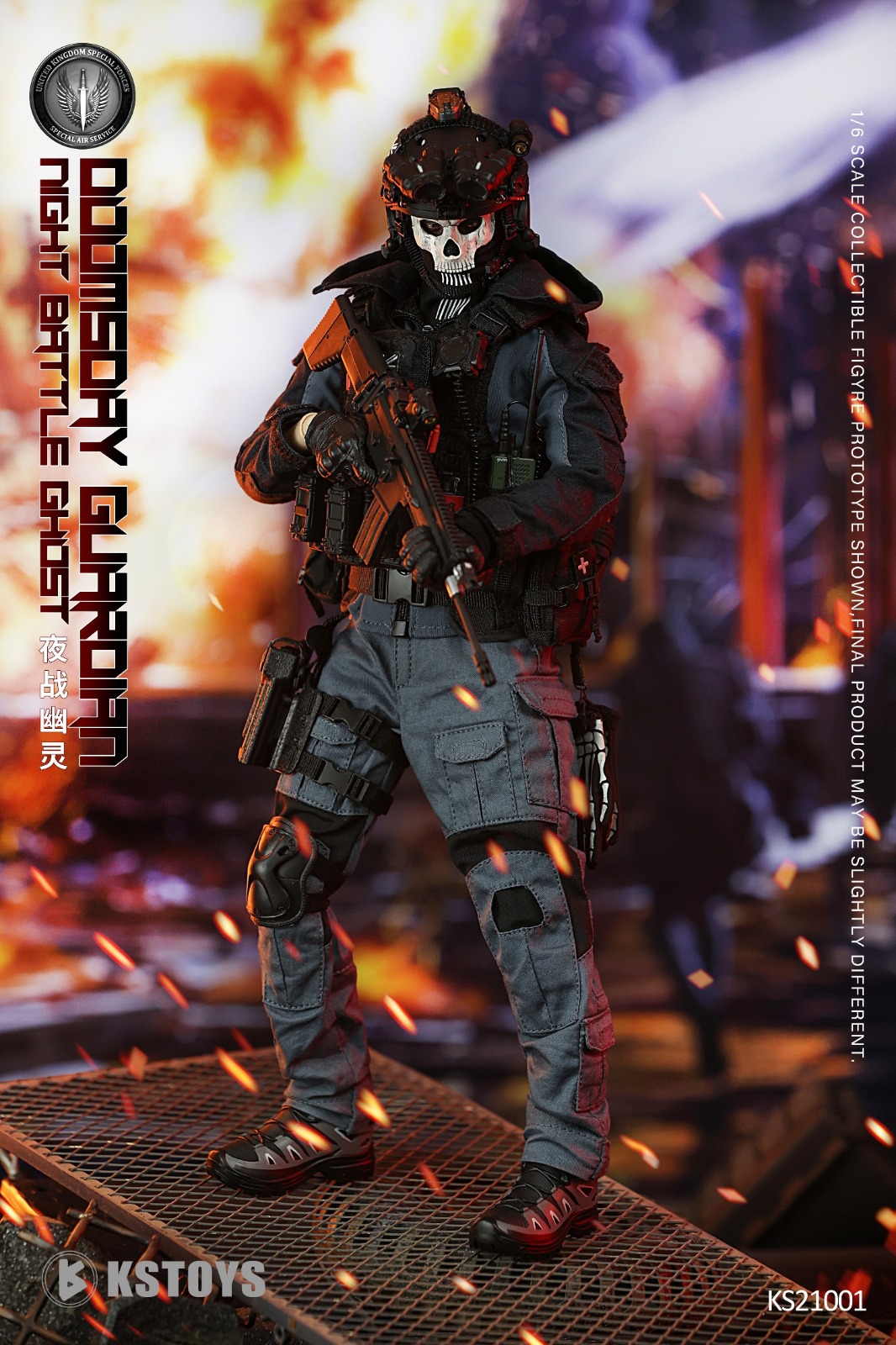 KSTOYS KS21001 1/6 Doomsday Guardian Night Battle Ghost