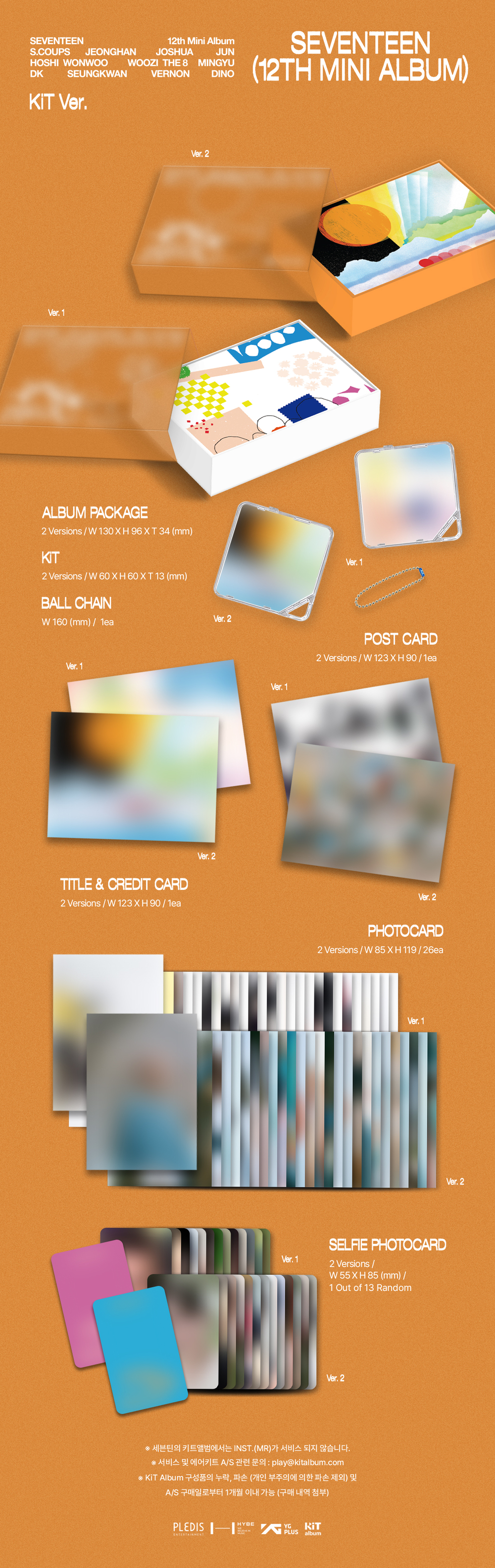 [รับกด+นำเข้าสินค้า] SEVENTEEN - 12th Mini Album (KiT Ver.)