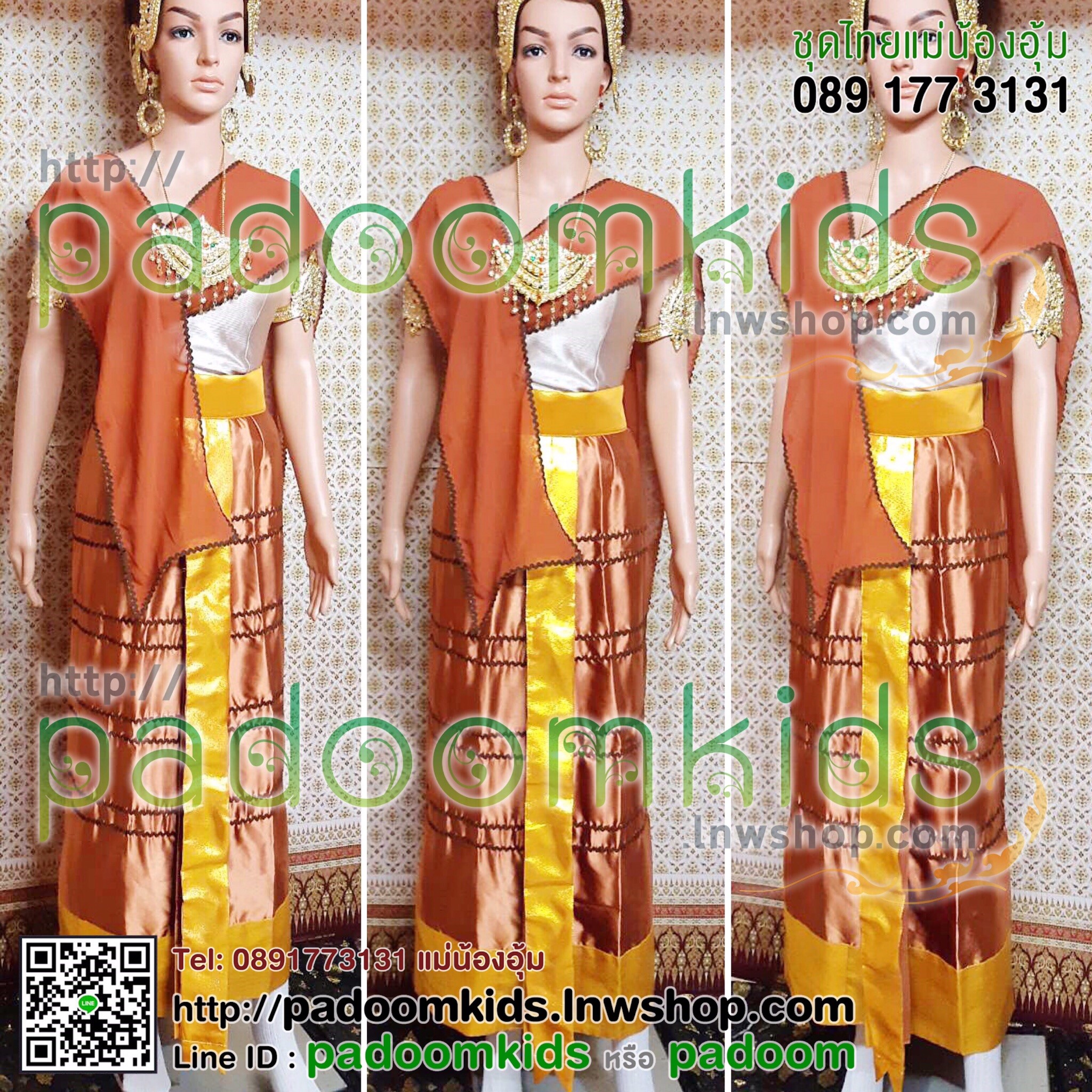 ชุดทวาราวดี