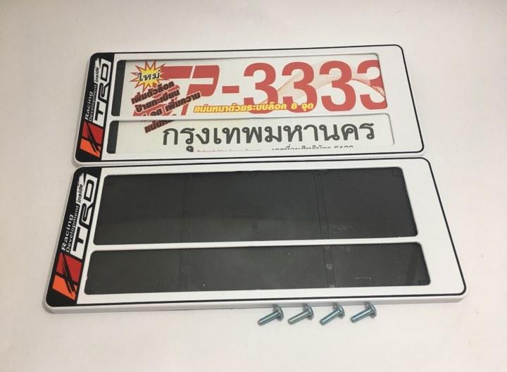 กรอบป้ายทะเบียนรถยนต์(ใหม่ระบบล๊อค 8 จุด)