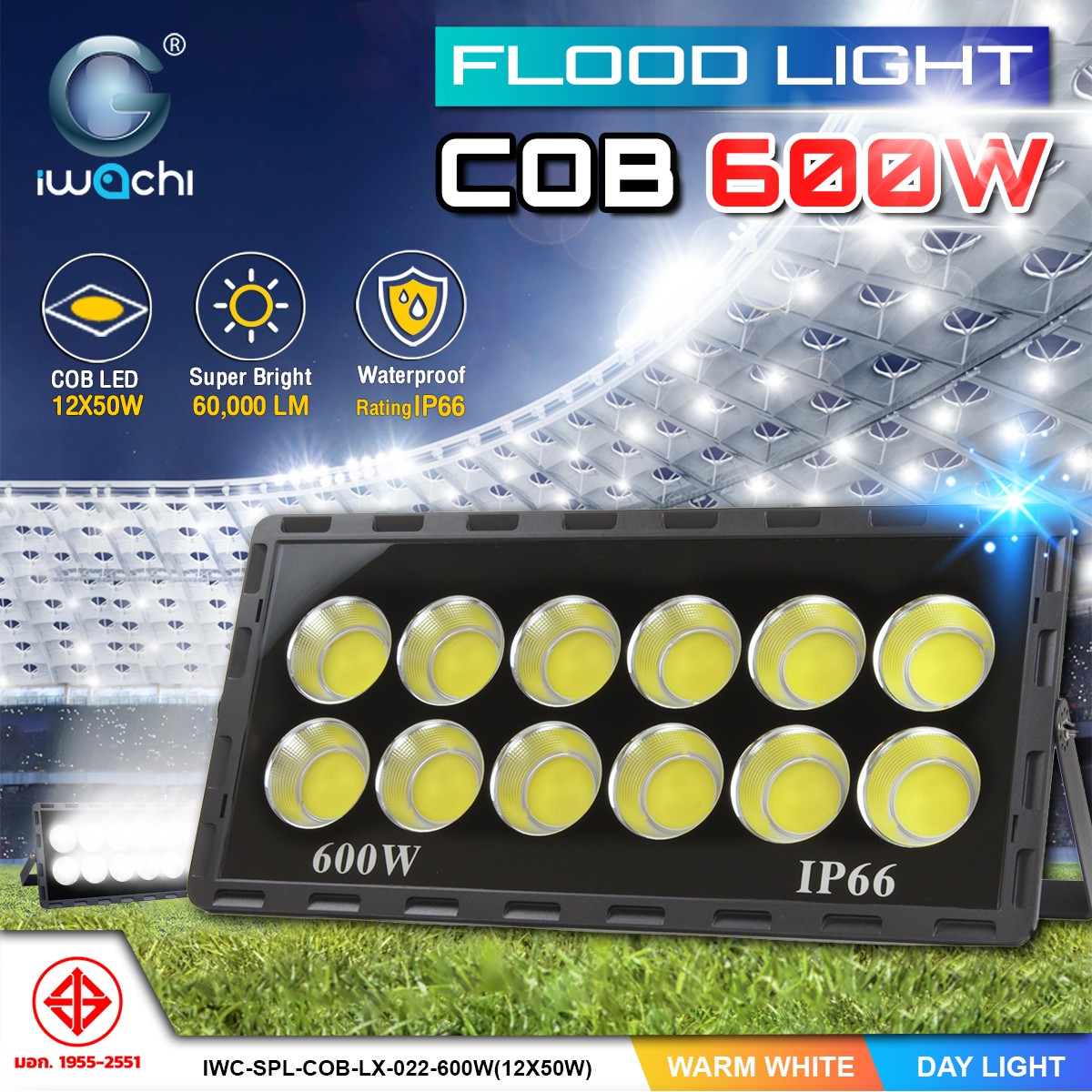 SPOTLIGHT / FLOOD LIGHT COB รุ่น LX-022 LED 600w แสงวอร์ม