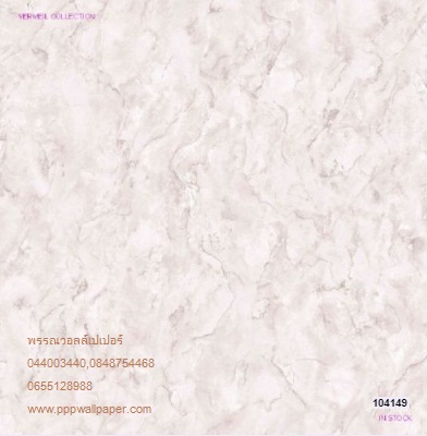 วอลเปเปอร์ลายสไตล์โมเดิร์น