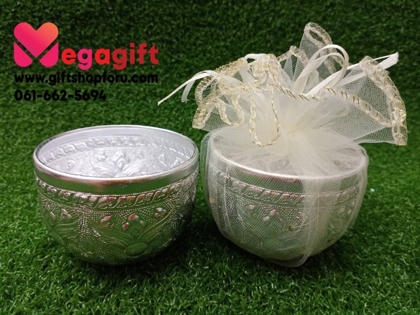 ขันน้ำอลูมิเนียม7cm. ห่อผ้า