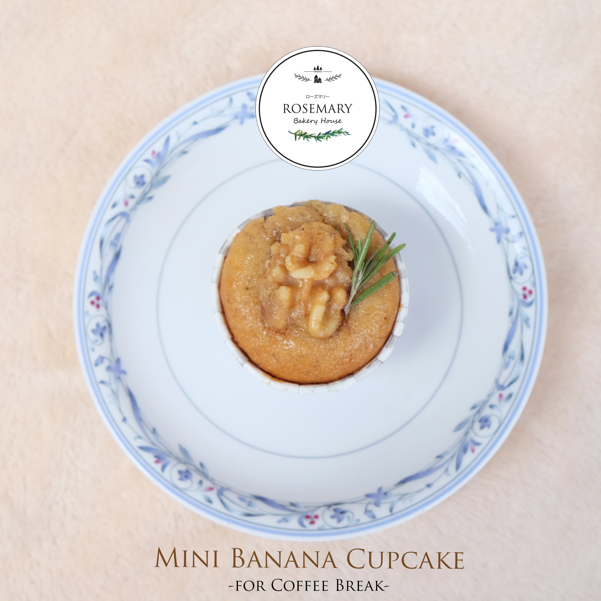 🍌Mini BANANA Cupcake 🍌 เค้กกล้วยหอมไฮโซมินิ (สำหรับจัดเบรค) - For Coffee Break