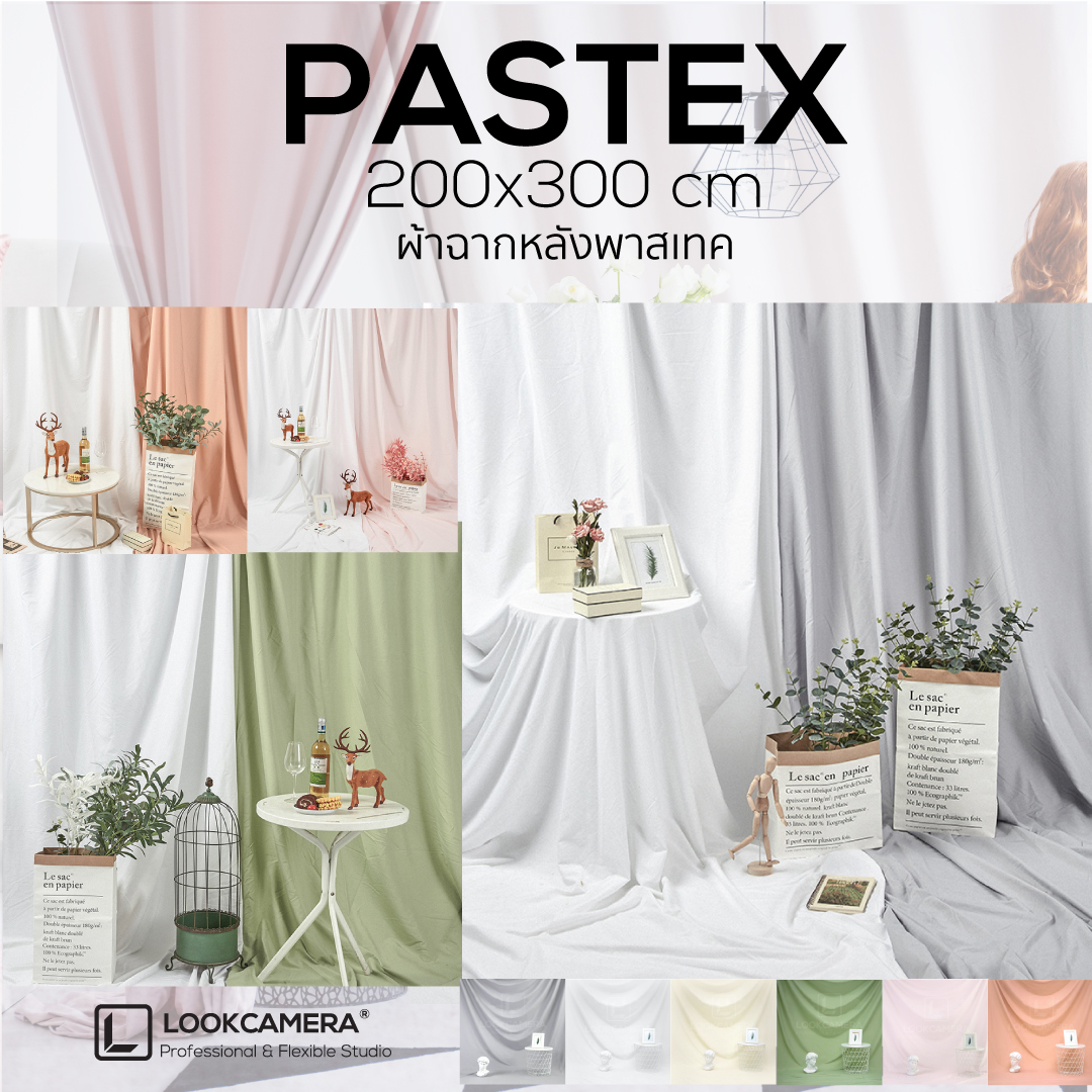PASTEX BACKDROP 200x300 cm ผ้าฉากหลังสำหรับถ่ายภาพ (ใช้กับโครงฉาก M / ML)