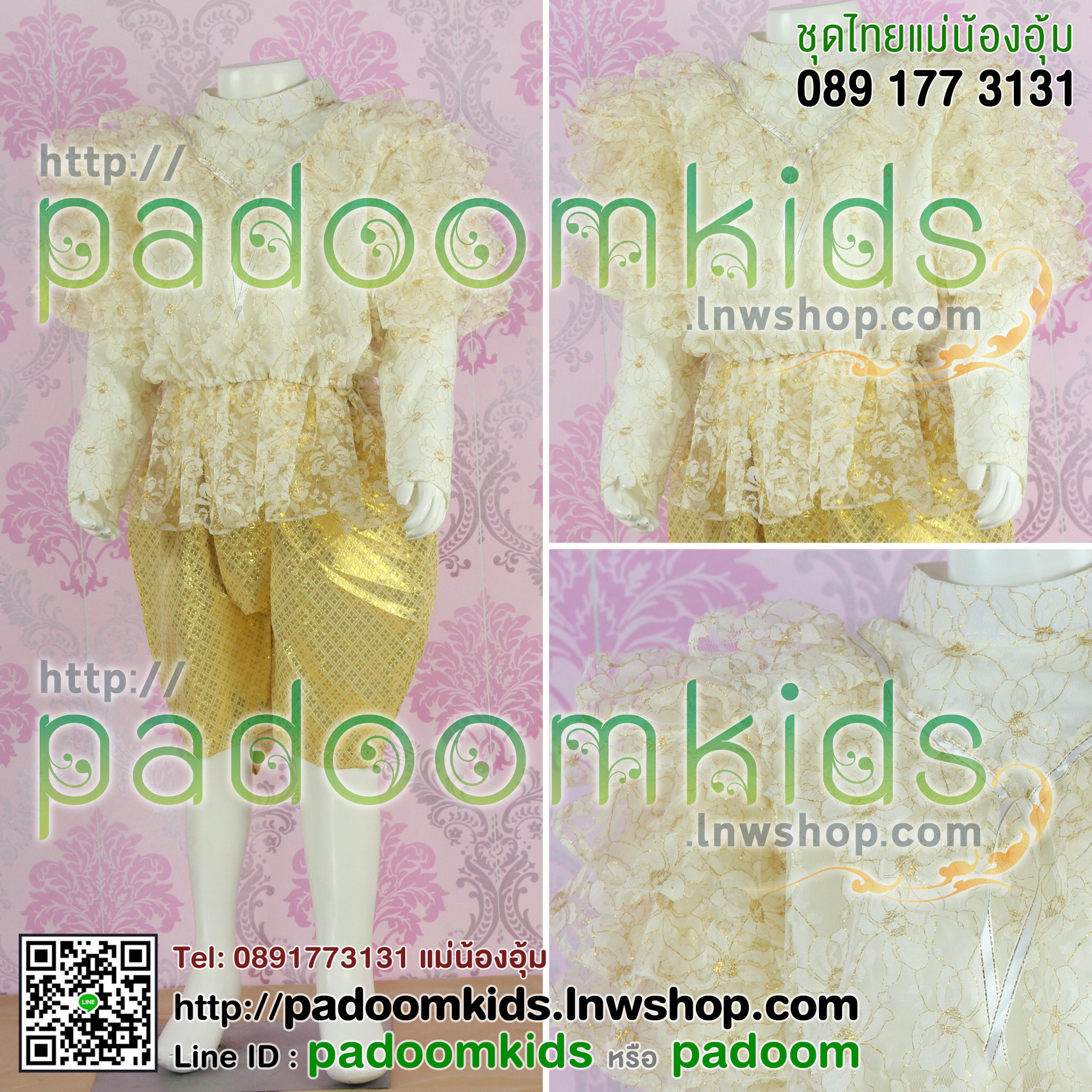 ชุดหมูแฮมผ้าดิ้น+โจงตาด