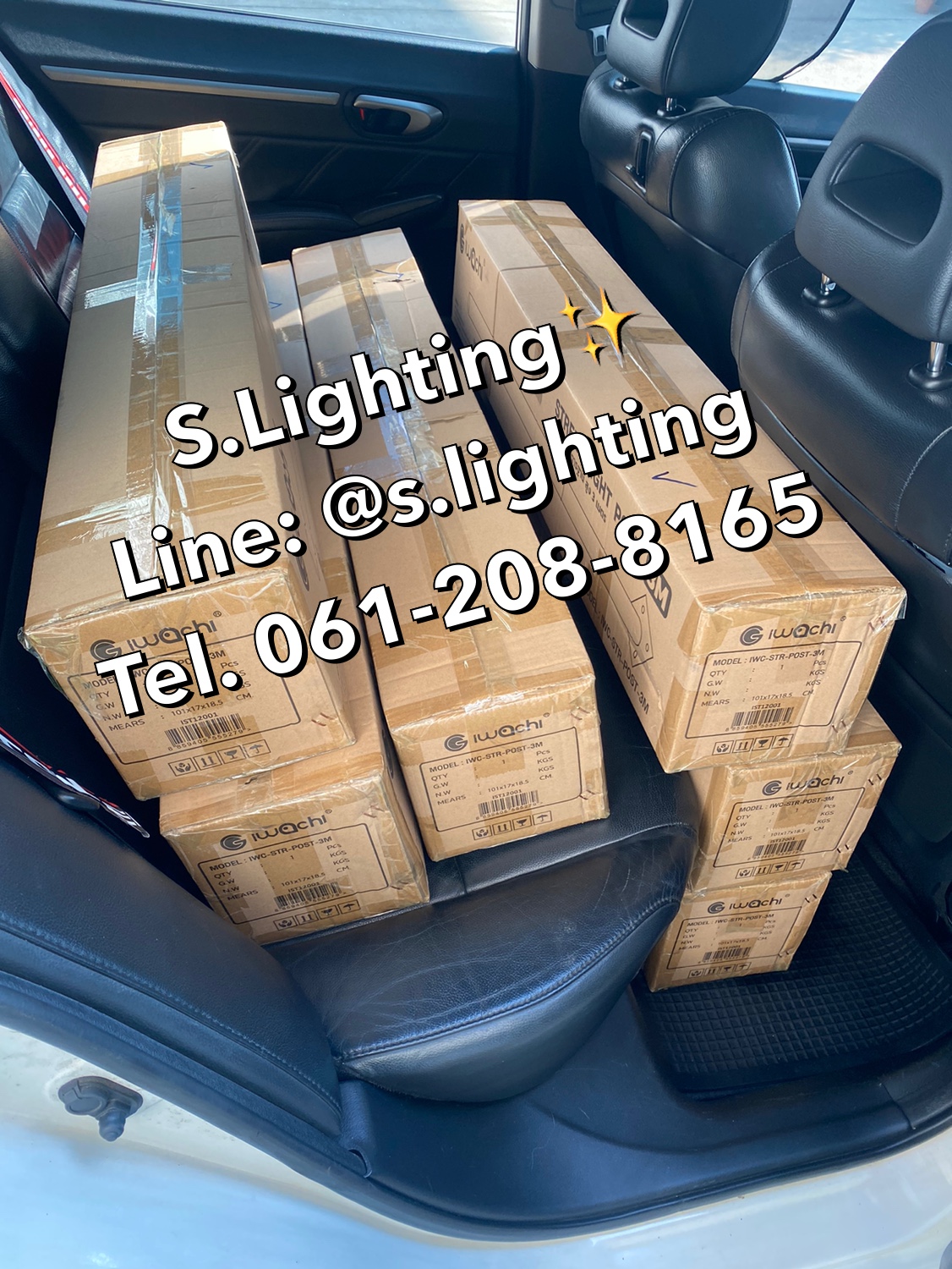 เสาไฟโคมถนน/สนาม 3 ท่อน ขนาด 3 นิ้ว สูง 3 เมตร